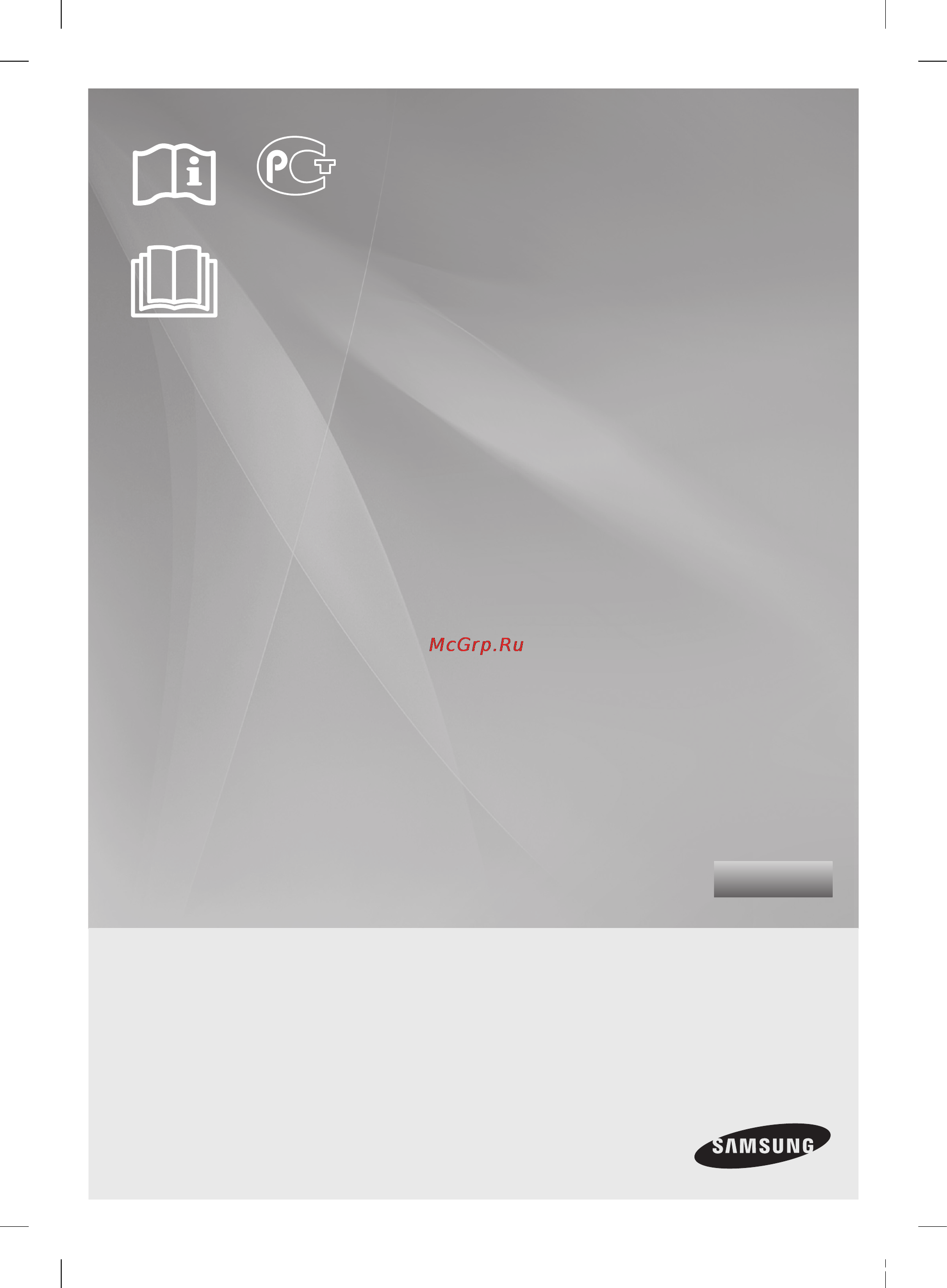 Samsung RF62HEPN1 Инструкция по эксплуатации онлайн