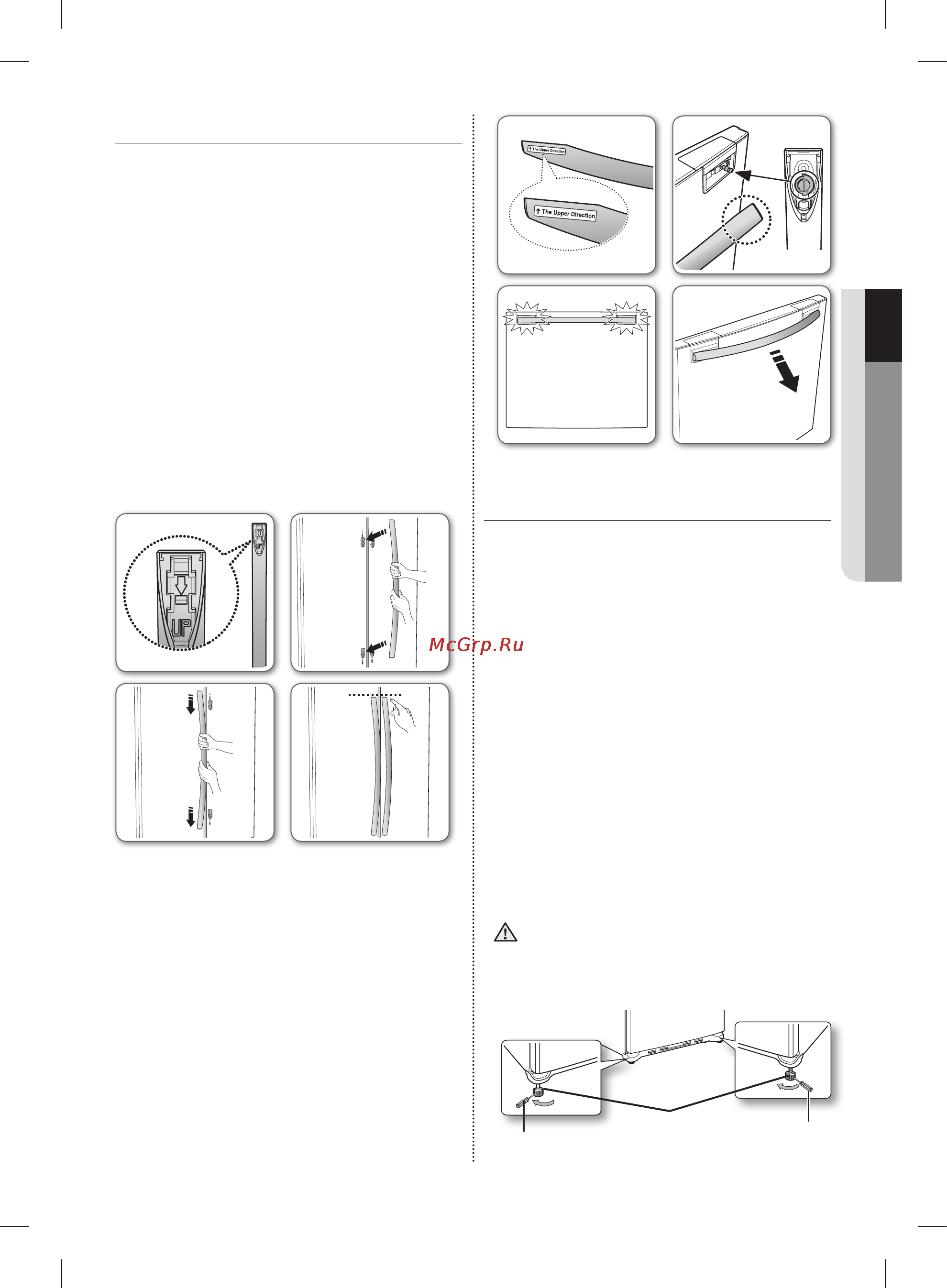 Samsung RF62HEPN1 [13/44] Регулировка дверец