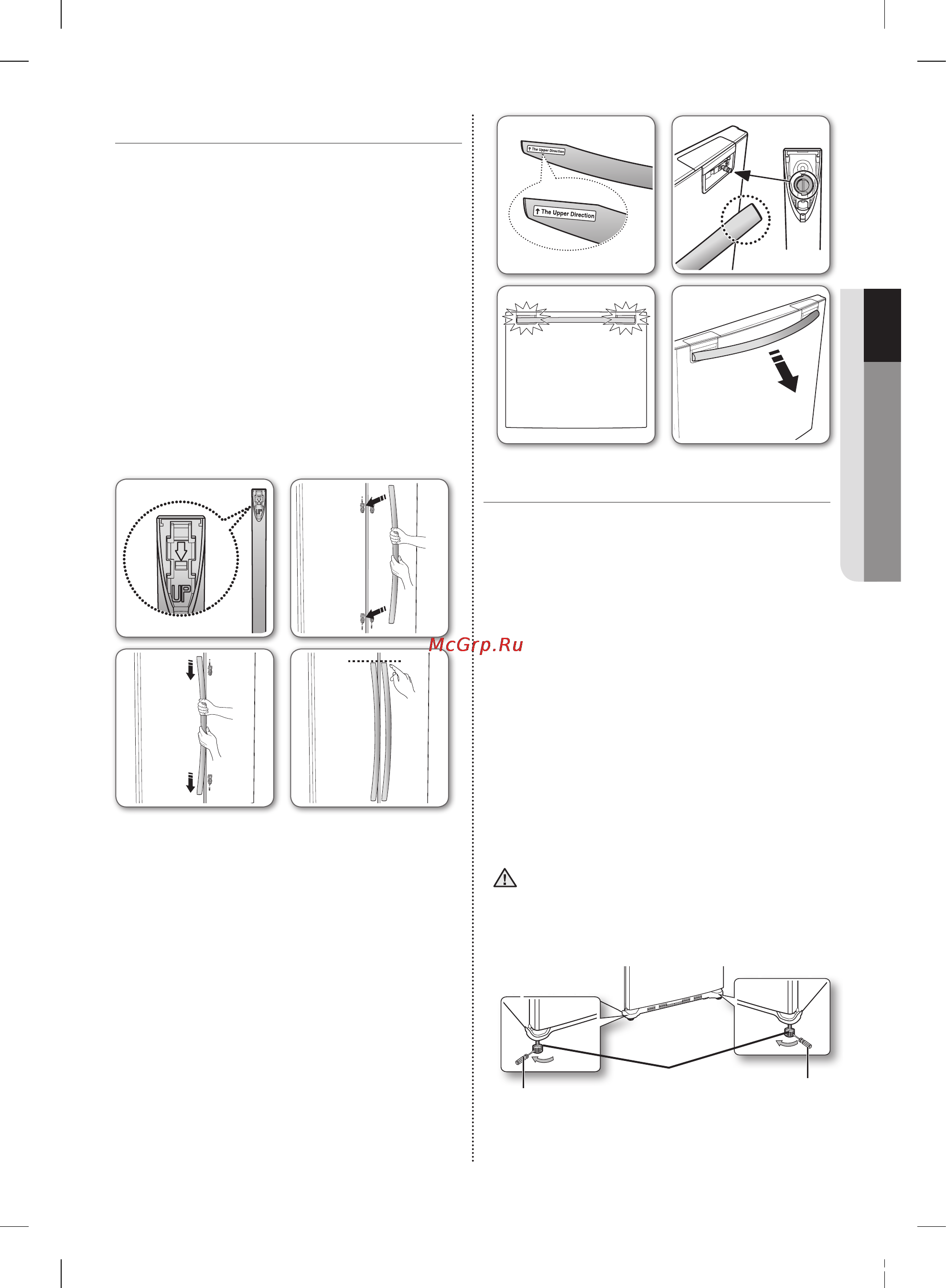 Samsung RF62HEPN1 [35/44] Регулювання дверей