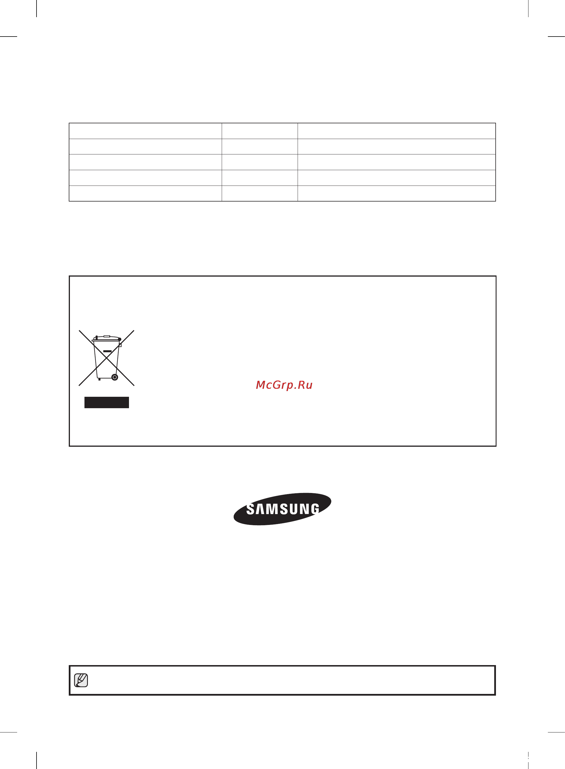 Samsung RF62HEPN1 [44/44] Ukrainian