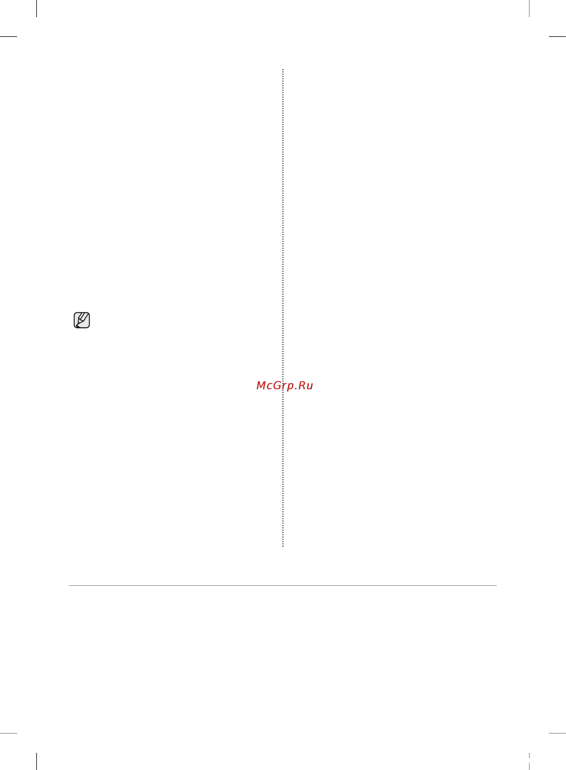 Samsung RF62HEPN1 [5/44] Устранение неполадок 19