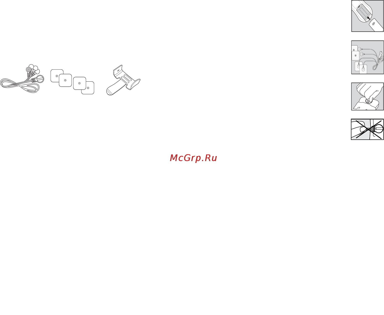 Beurer EM40 [21/28] Start up