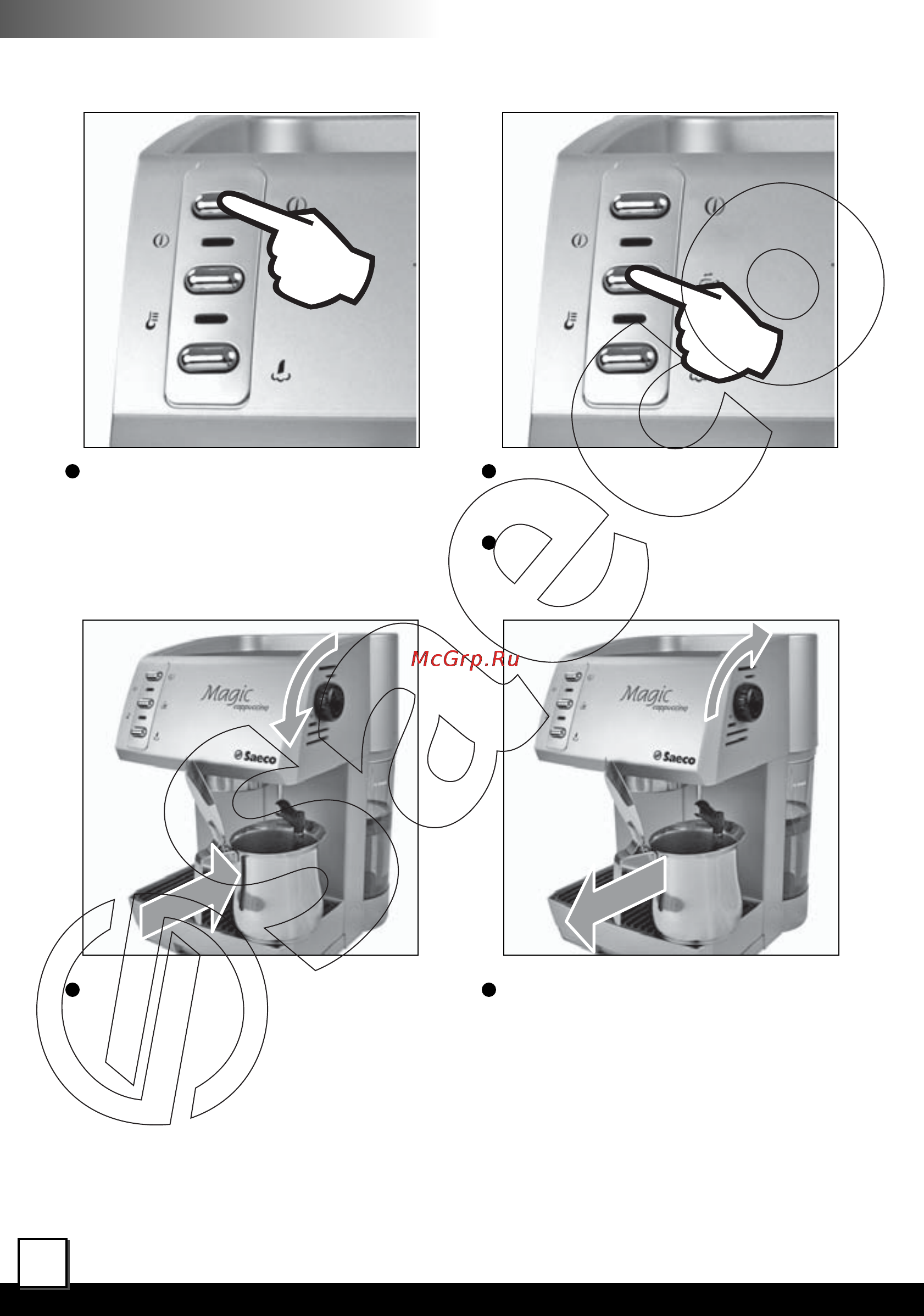 Philips Saeco MAGIC CAPPUCINO [12/28] Установка