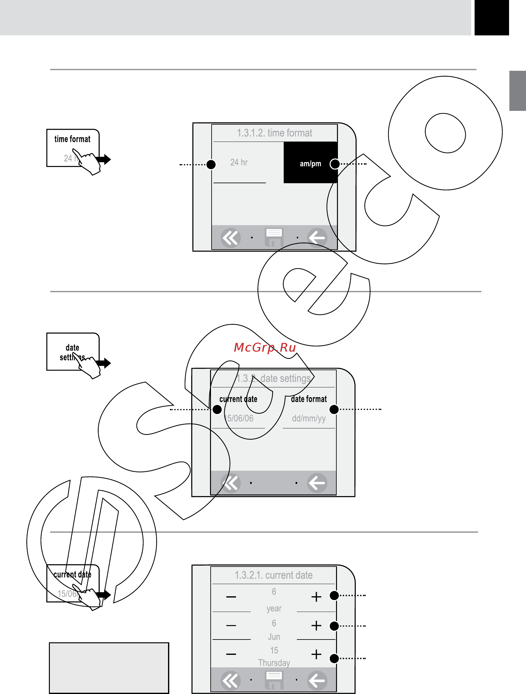 Philips Saeco TALEA TOUCH [27/44] Установка даты