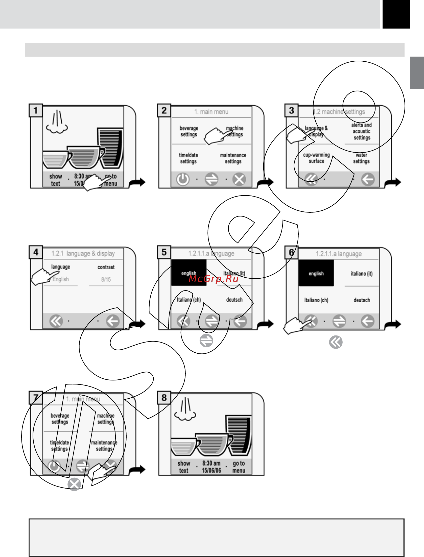 Philips Saeco TALEA TOUCH [7/44] Выбор языка