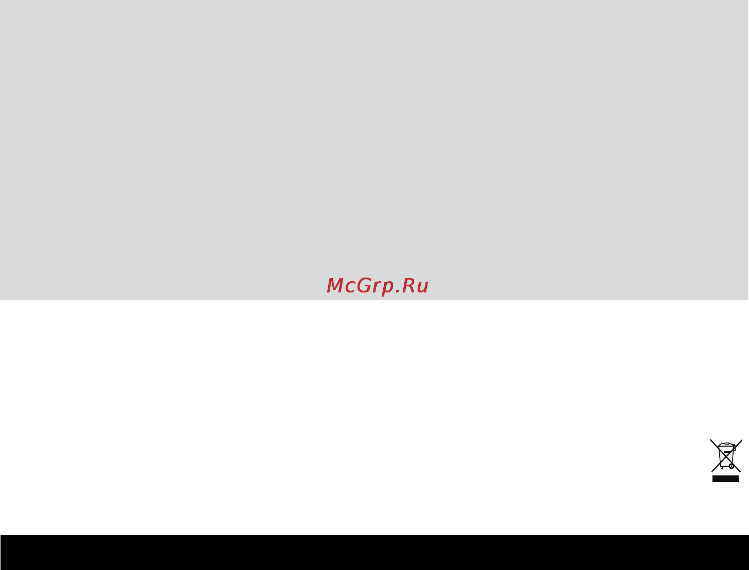 Beurer FB25 [19/32] Русский