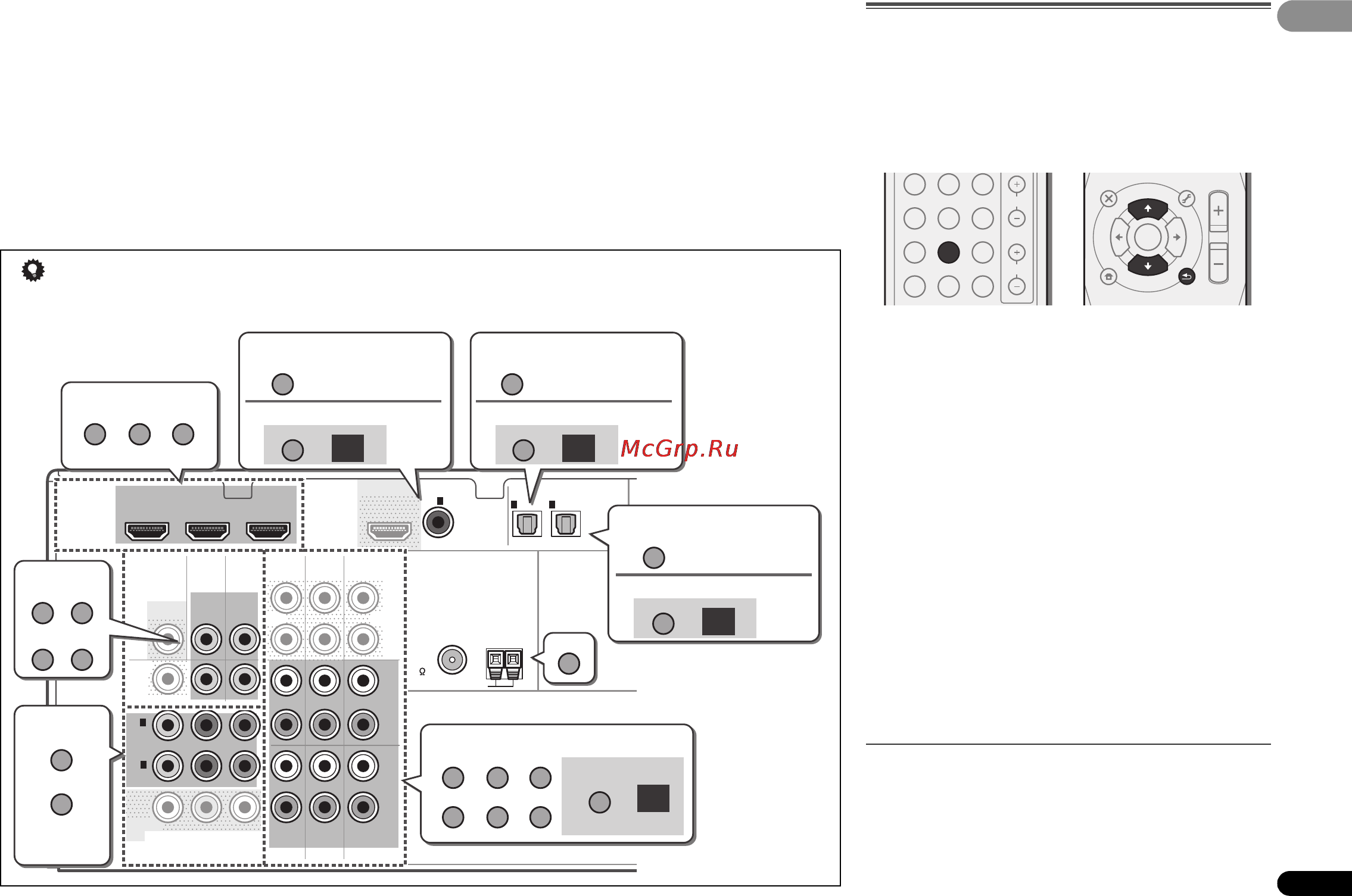 Pioneer HTB-421-2TB B [19/34] Прослушивание радиопередач