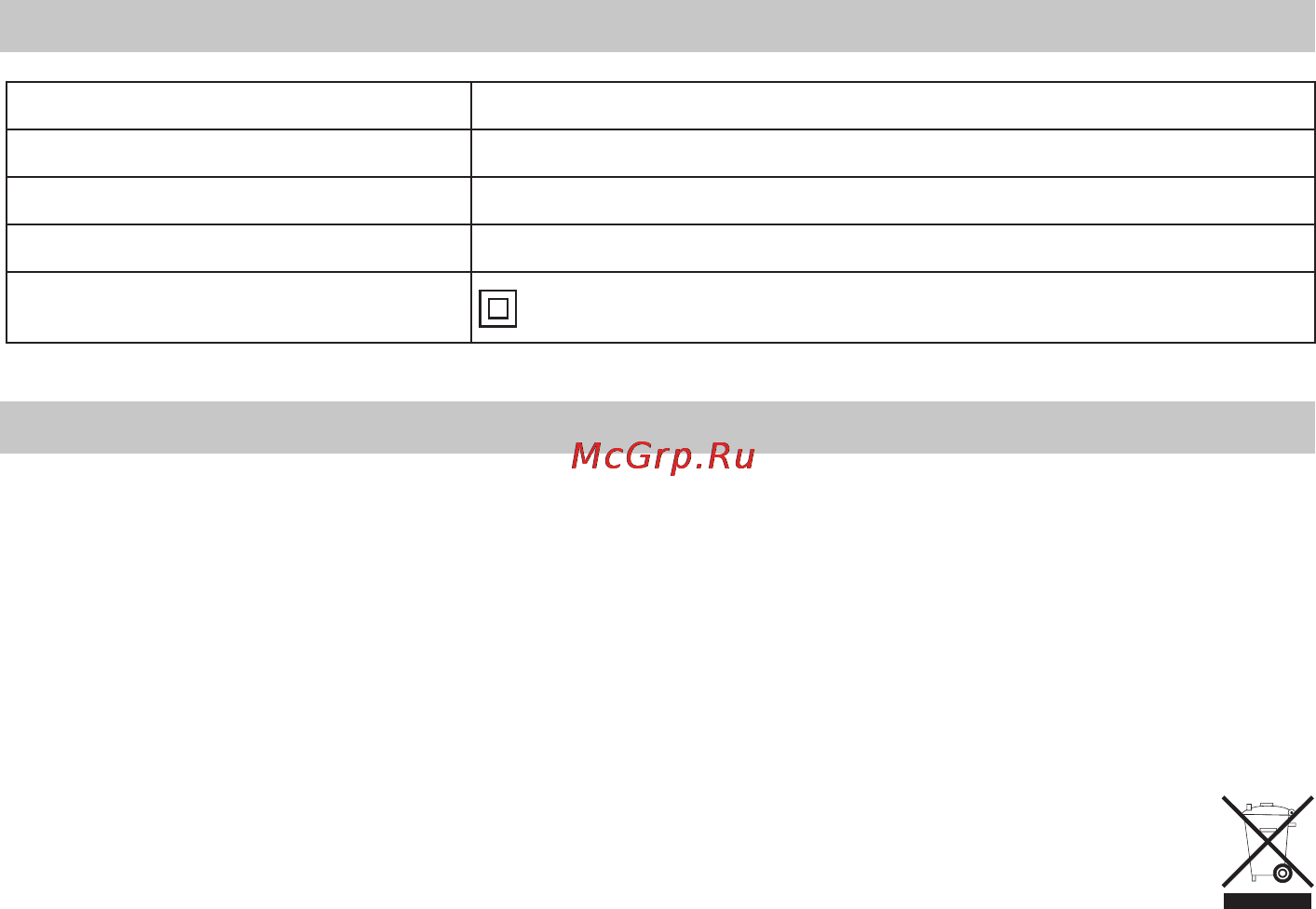 Beurer FCE 80 [70/82] Утилизация