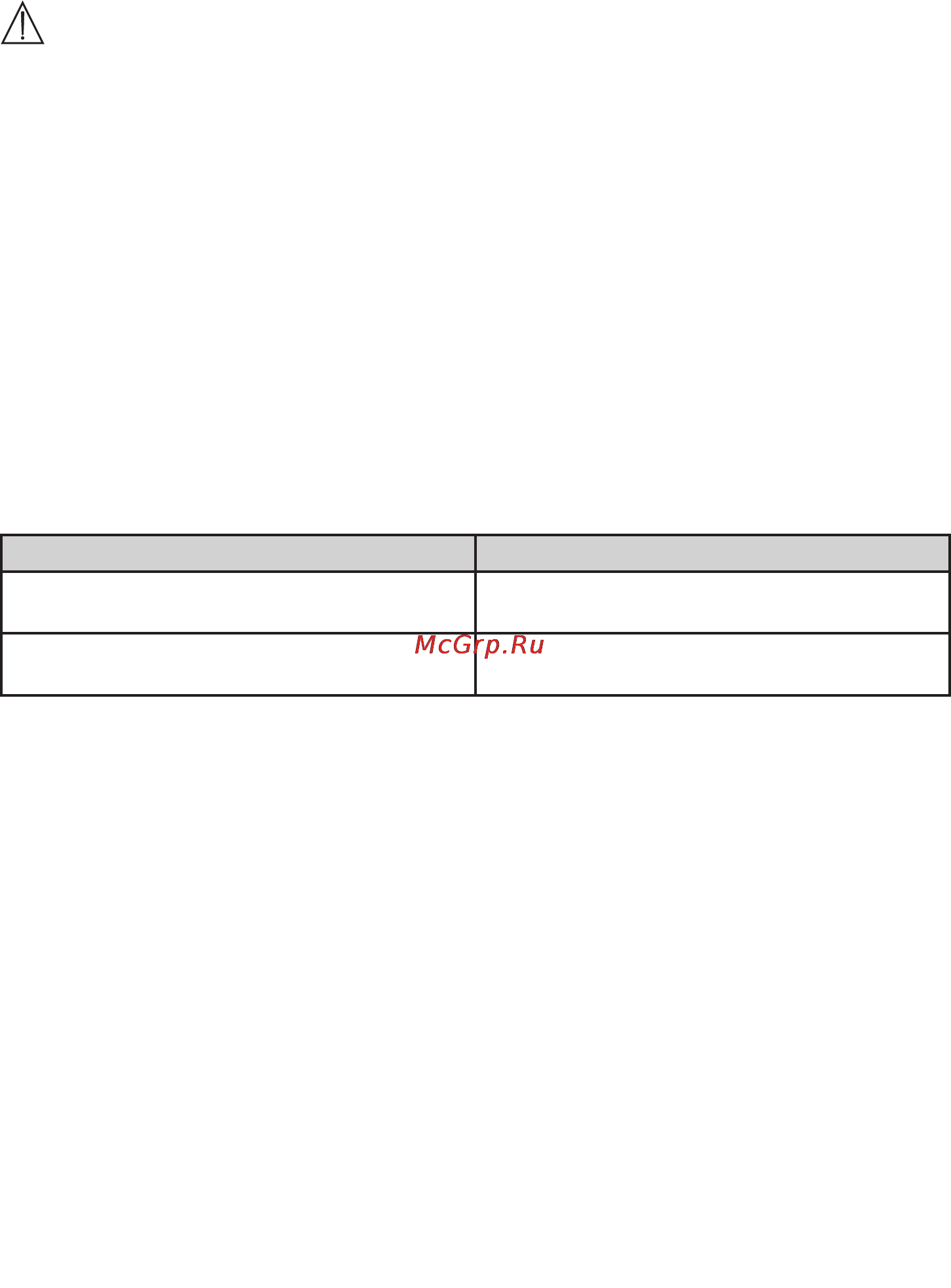 Beurer MPE 50 [57/60] Φροντίδα και φύλαξη