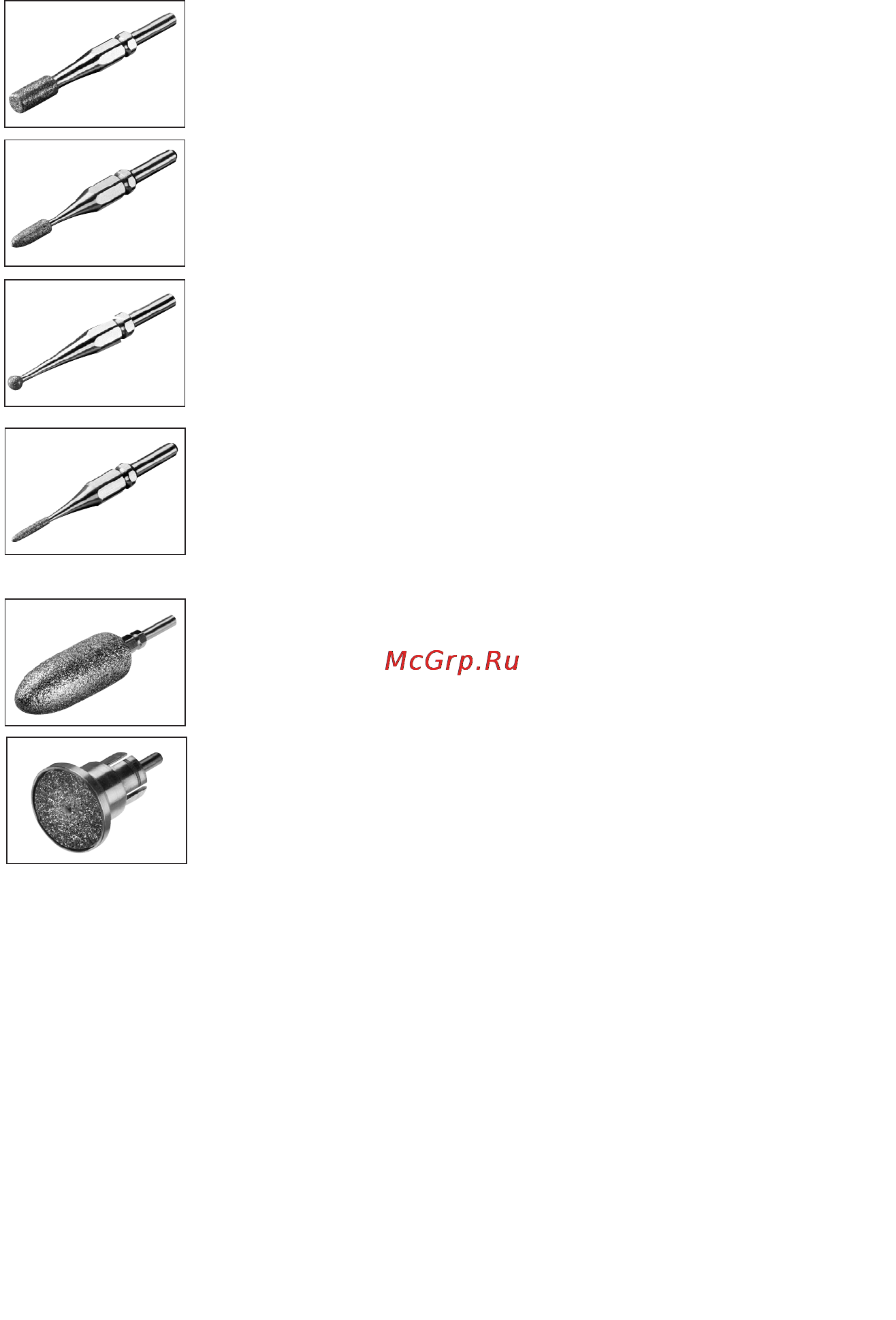 Beurer MPE 60 [14/52] Nettoyage