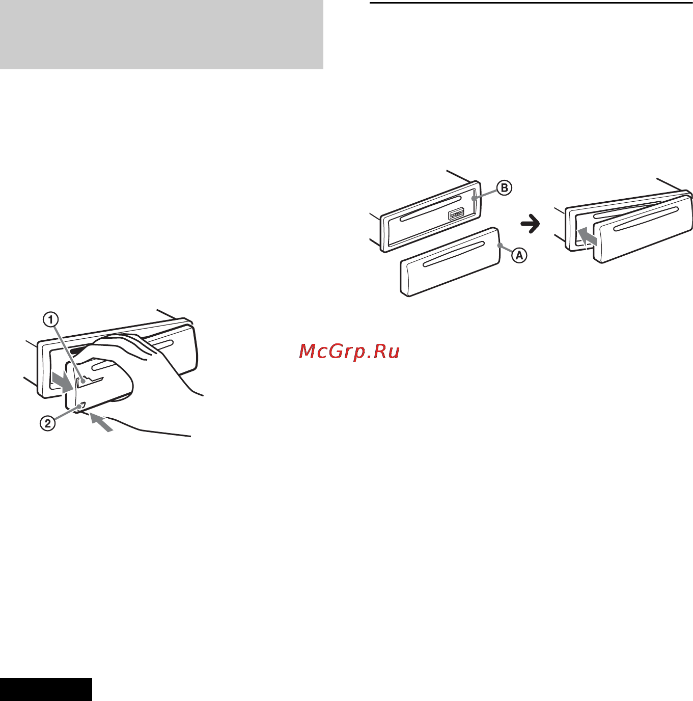 Sony CDX-GT565UV [37/68] Приєднання передньої панелі