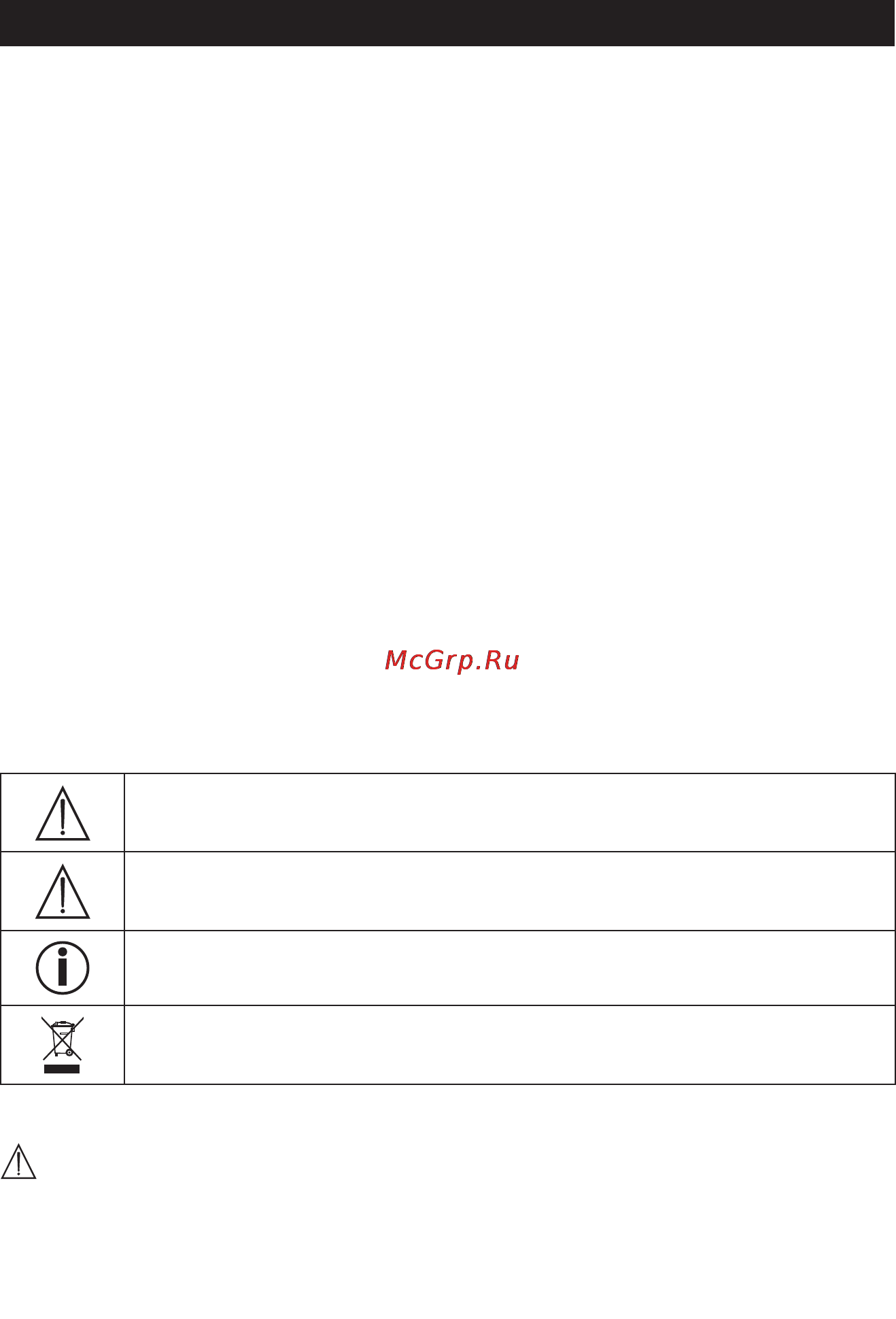 Beurer MPE 100 [9/80] English
