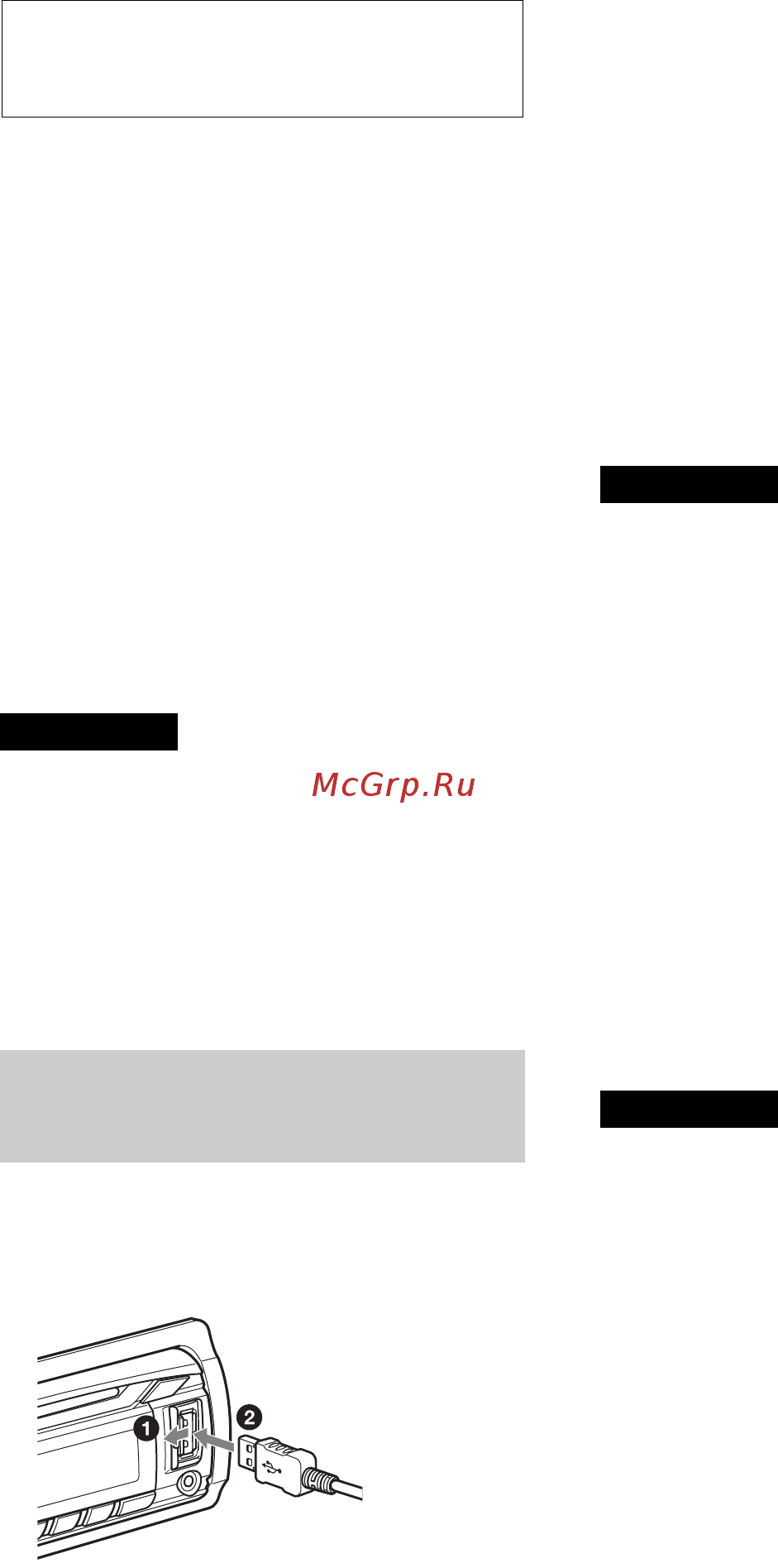 Sony CDX-GT560UI [11/64] Устройства usb