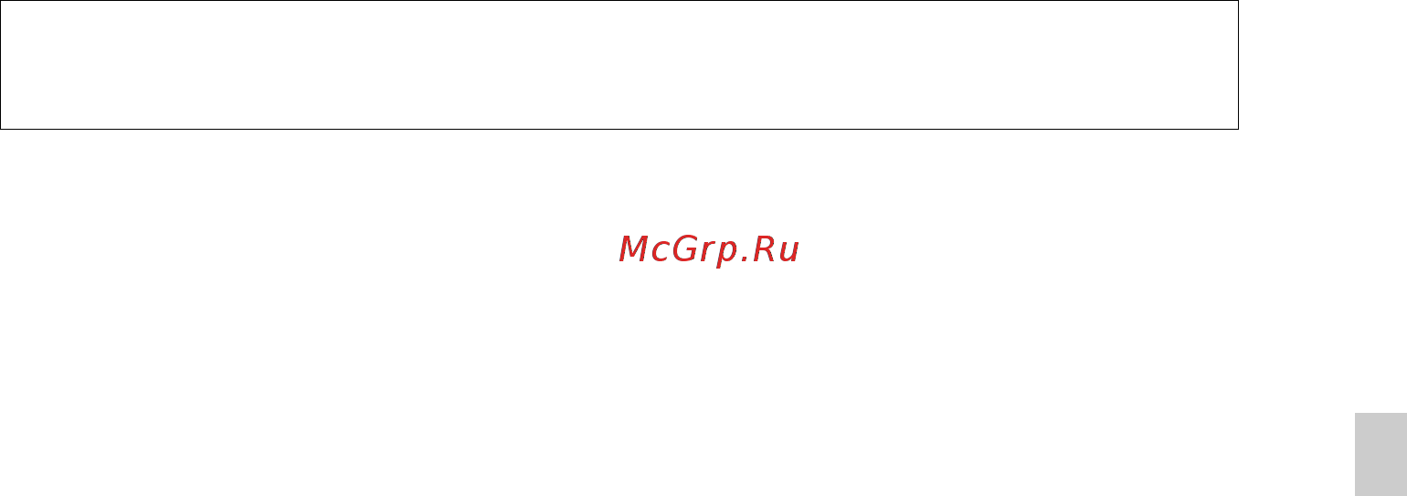 Sony CDX-GT560UI [33/64] Зміcт