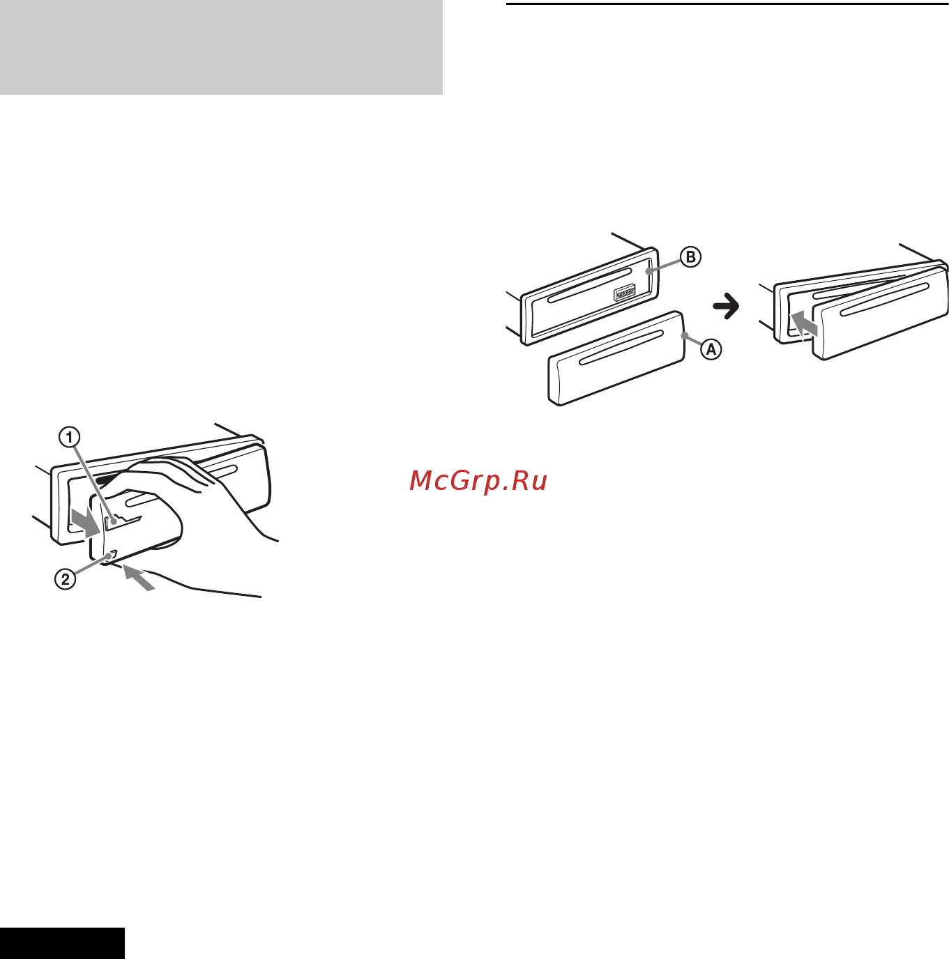 Sony CDX-GT560UI [35/64] Від єднання передньої панелі