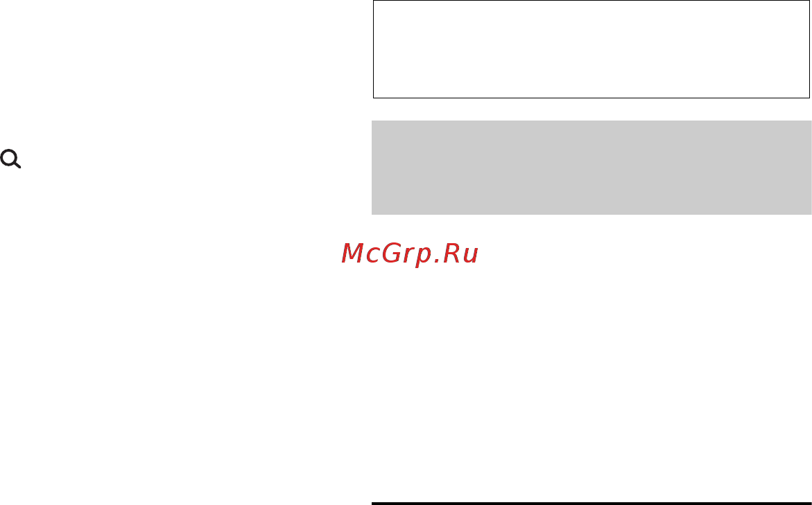 Sony CDX-GT560UI [37/64] Збереження та прийом радіостанцій