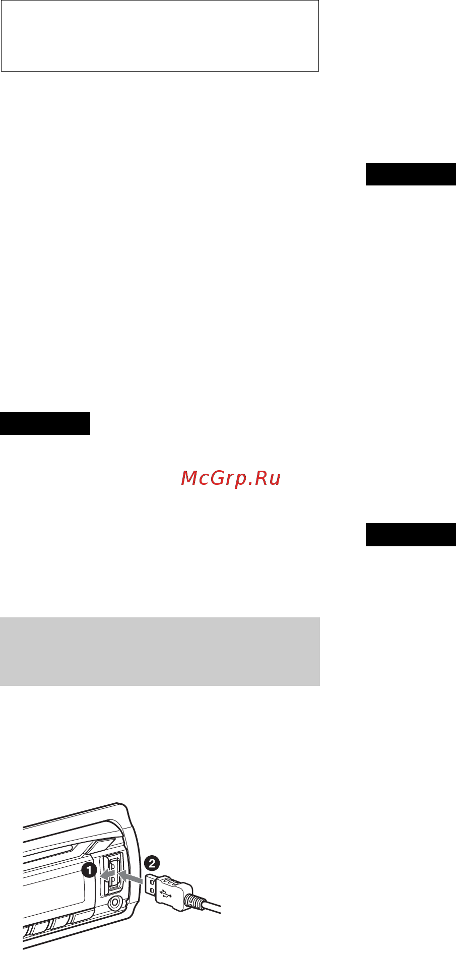 Sony CDX-GT560UI [41/64] Відтворення із пристрою usb