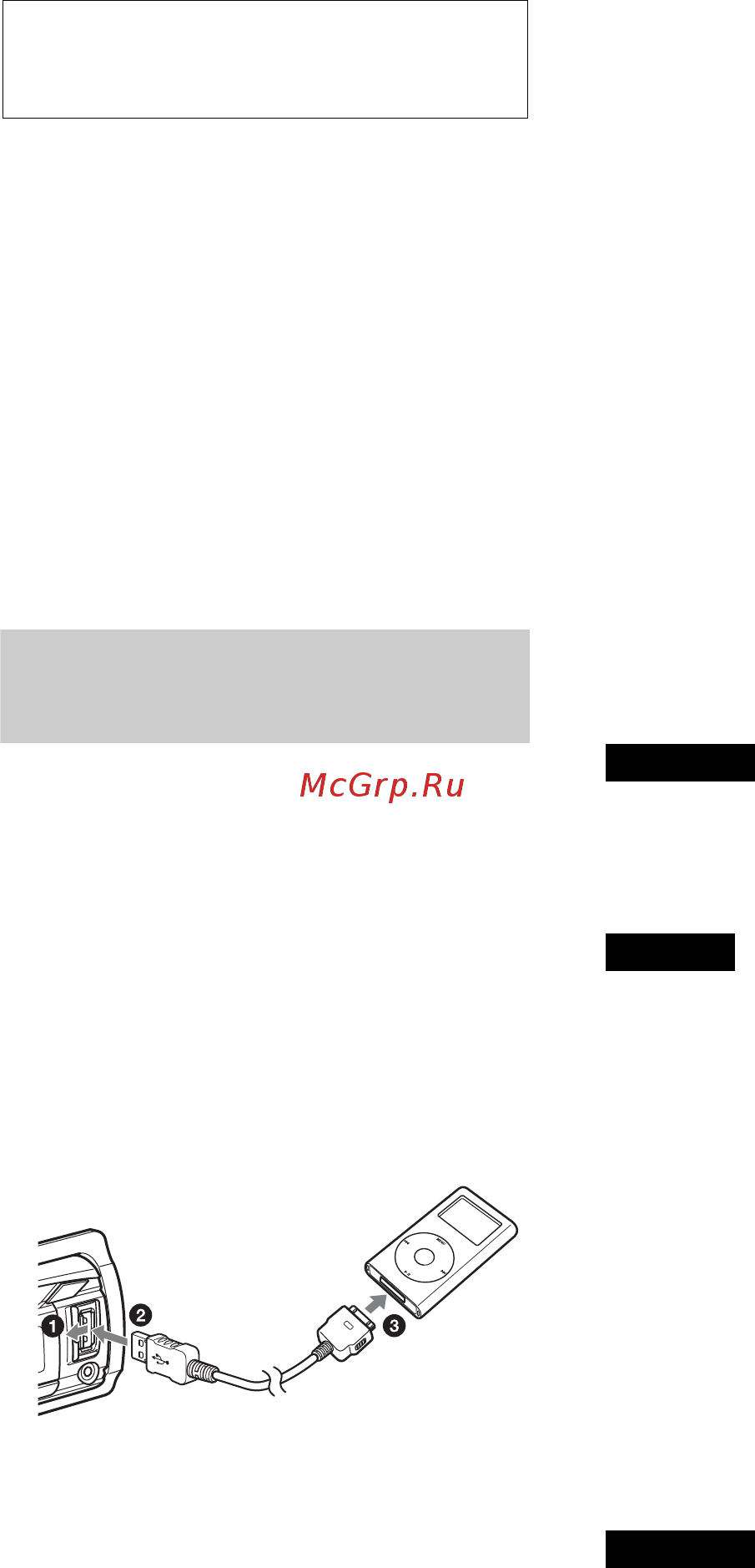 Sony CDX-GT560UI [42/64] Відтворення даних з ipod