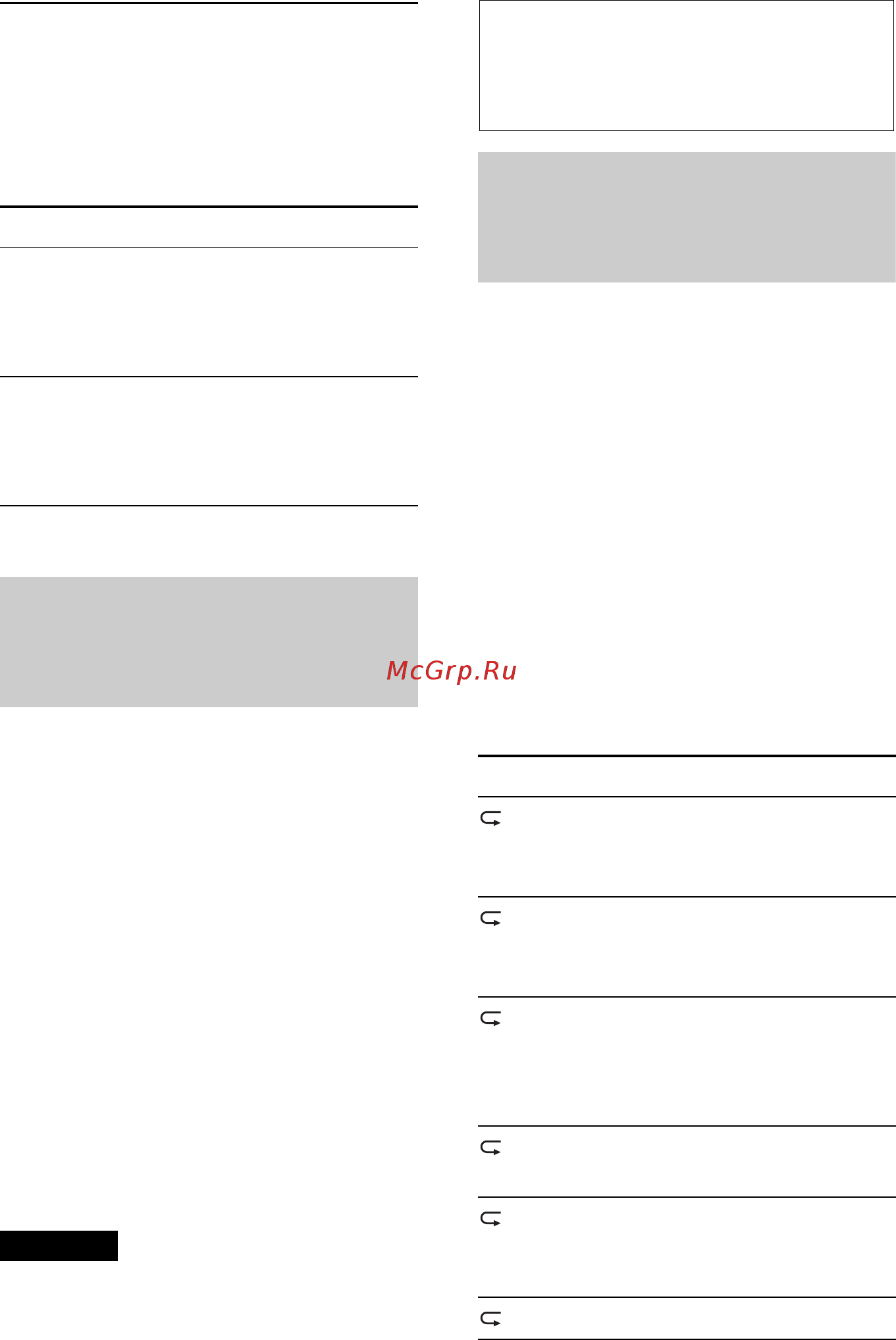 Sony CDX-GT560UI [43/64] Пропускання альбомів інформаційних аудіоканалів жанрів списків відтворення та виконавців