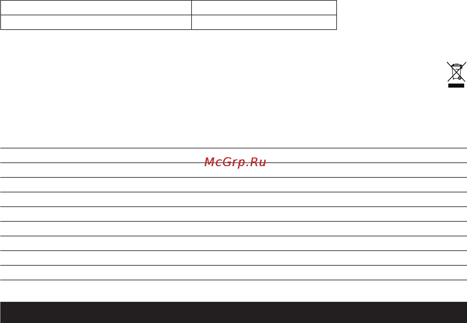 Beurer MPE 38 [44/48] Ελληνικ