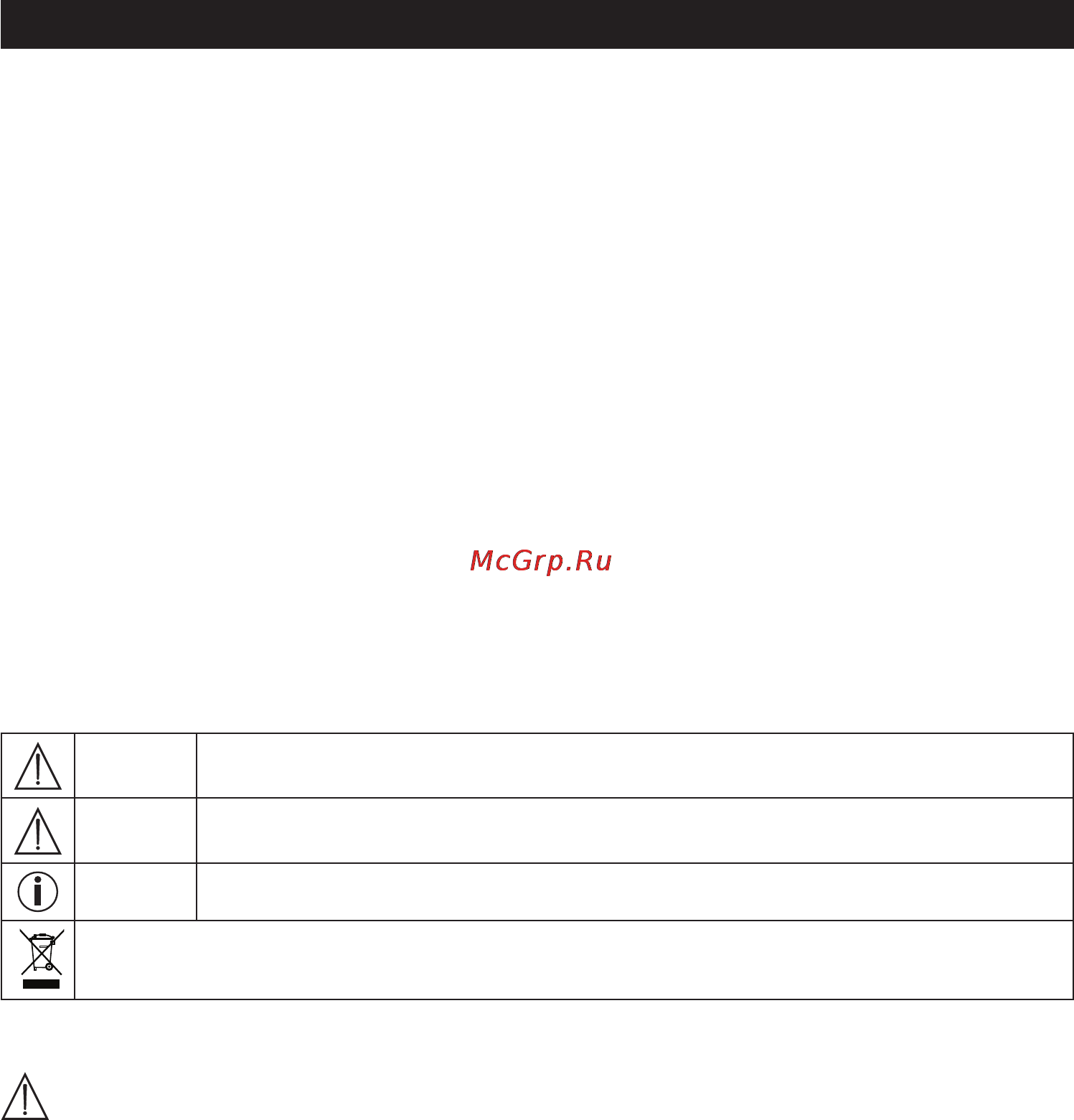 Beurer MPE 38 [7/48] English