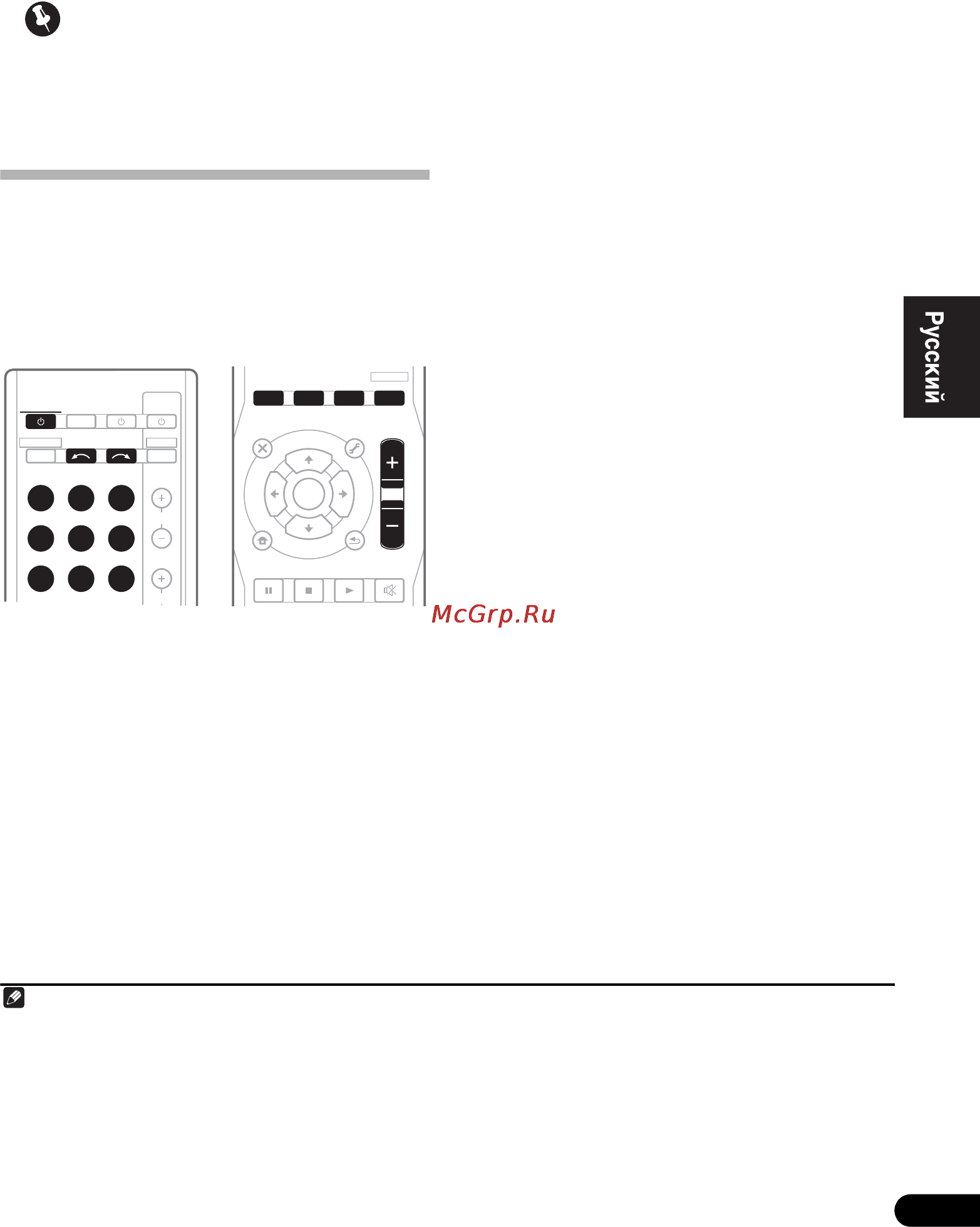 Pioneer PAC430 2TB B [113/136] Прослушивание системы
