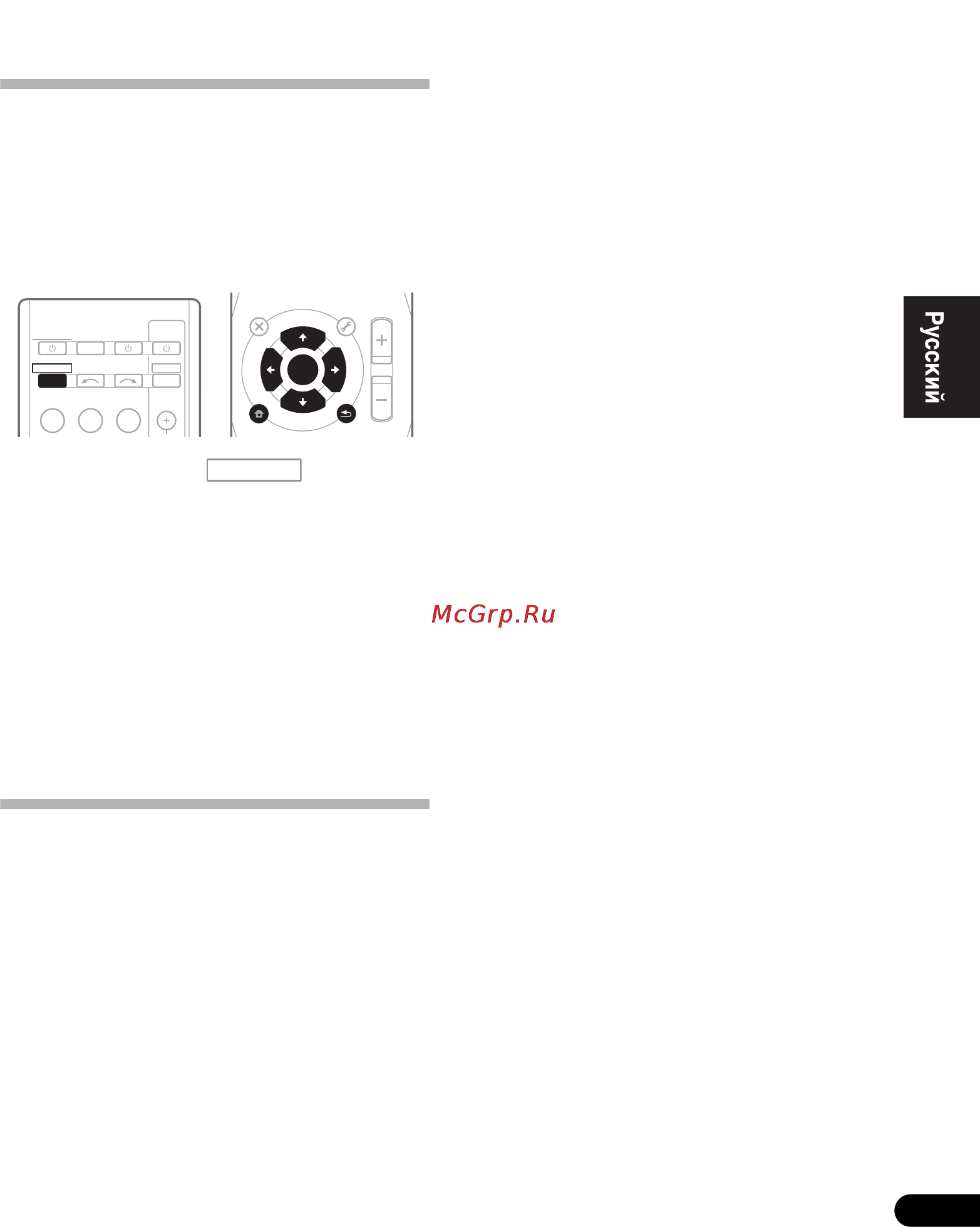 Pioneer PAC430 2TB B [121/136] Меню system setup настройка системы