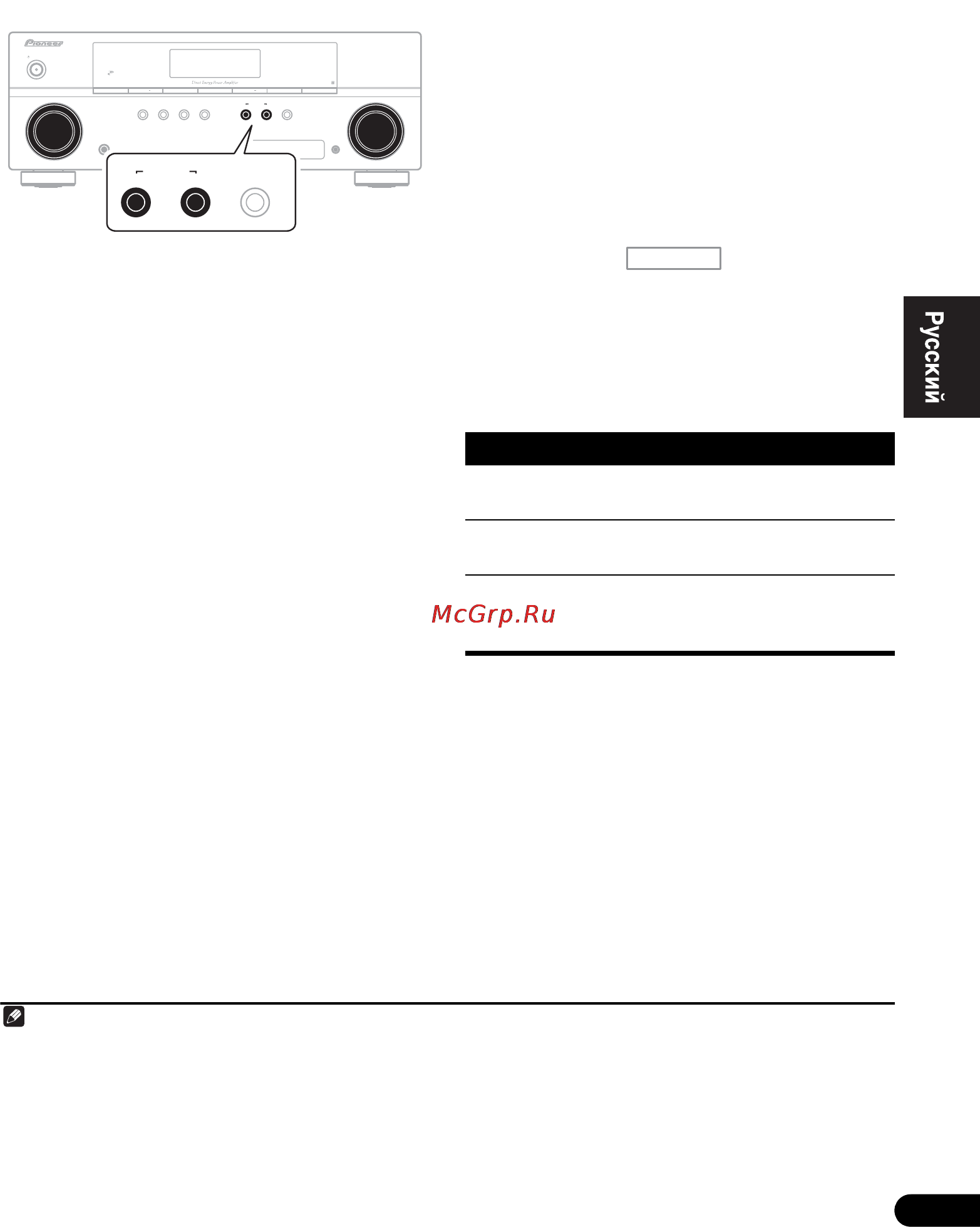 Pioneer PAC430 2TB B [125/136] English français deutsch