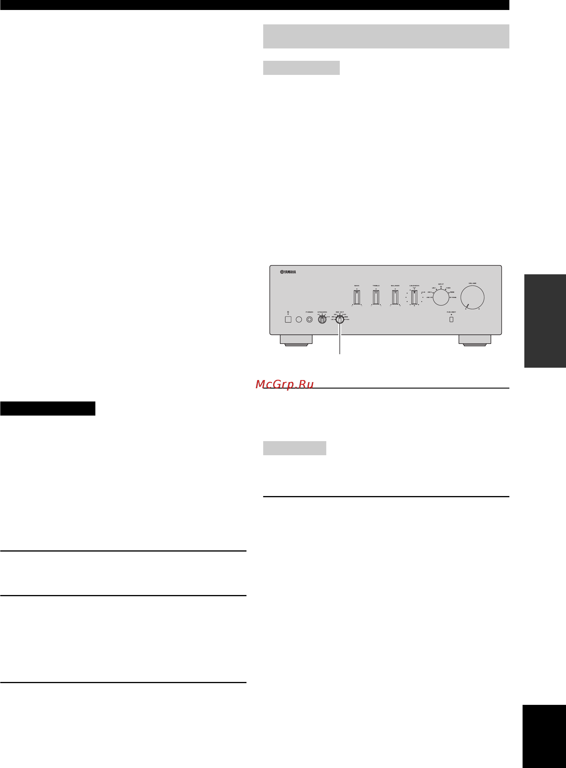 Yamaha A-S300 Silver [119/154] Een bron opnemen