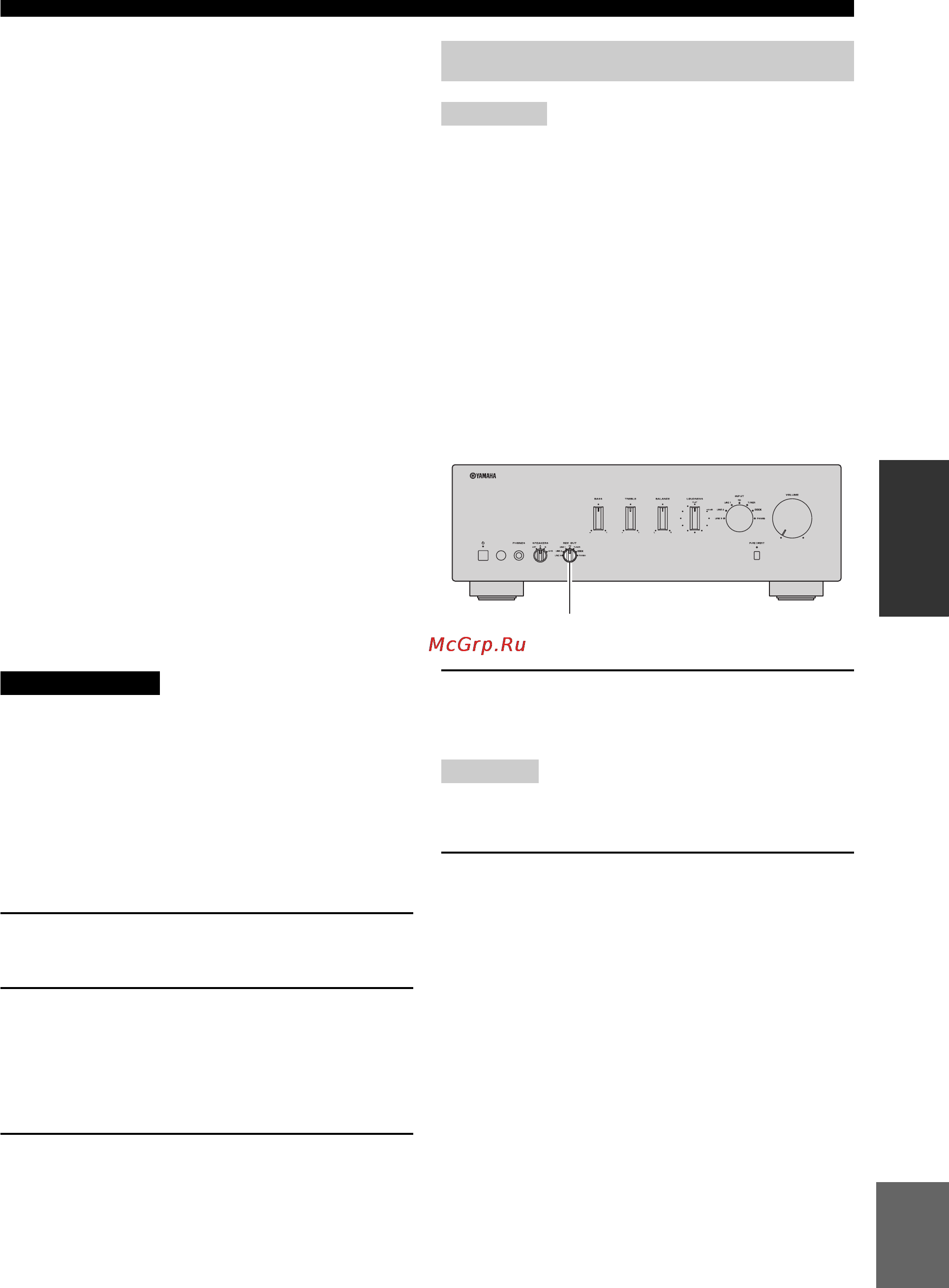 Yamaha A-S300 Silver [29/154] Enregistrement d une source