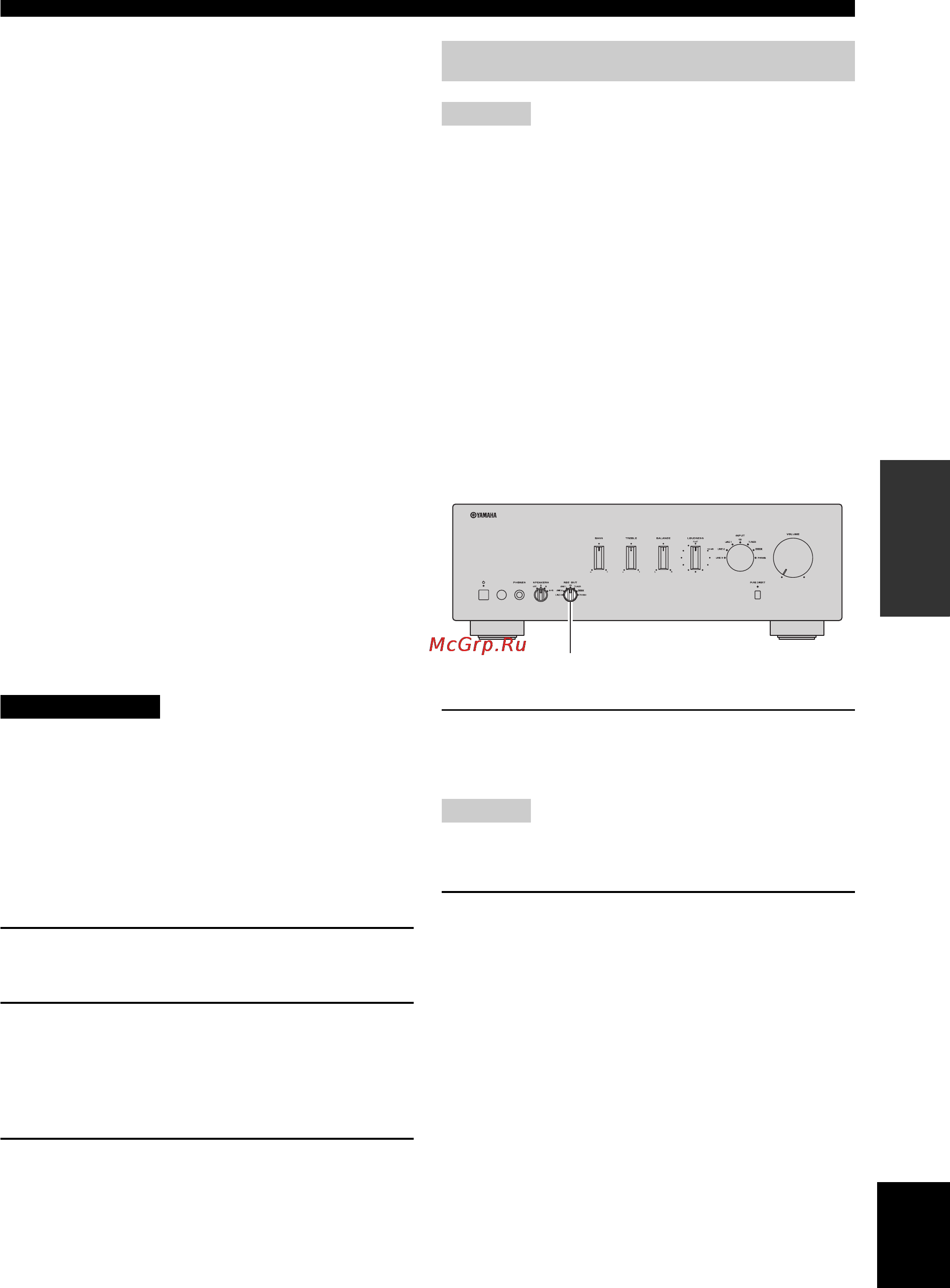 Yamaha A-S300 Silver [47/154] Aufnehmen einer signalquelle