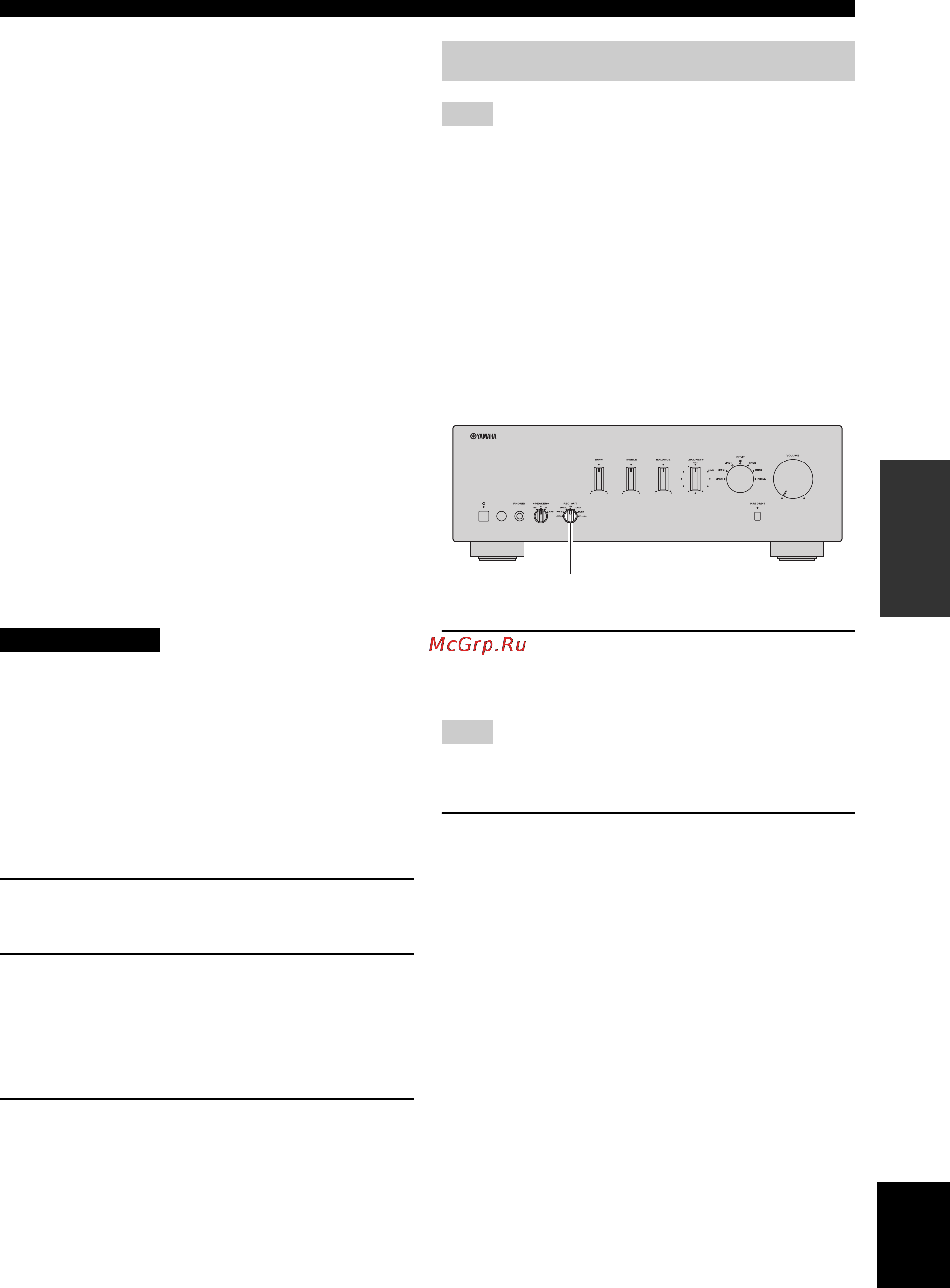 Yamaha A-S300 Silver [83/154] Registrazione di una sorgente