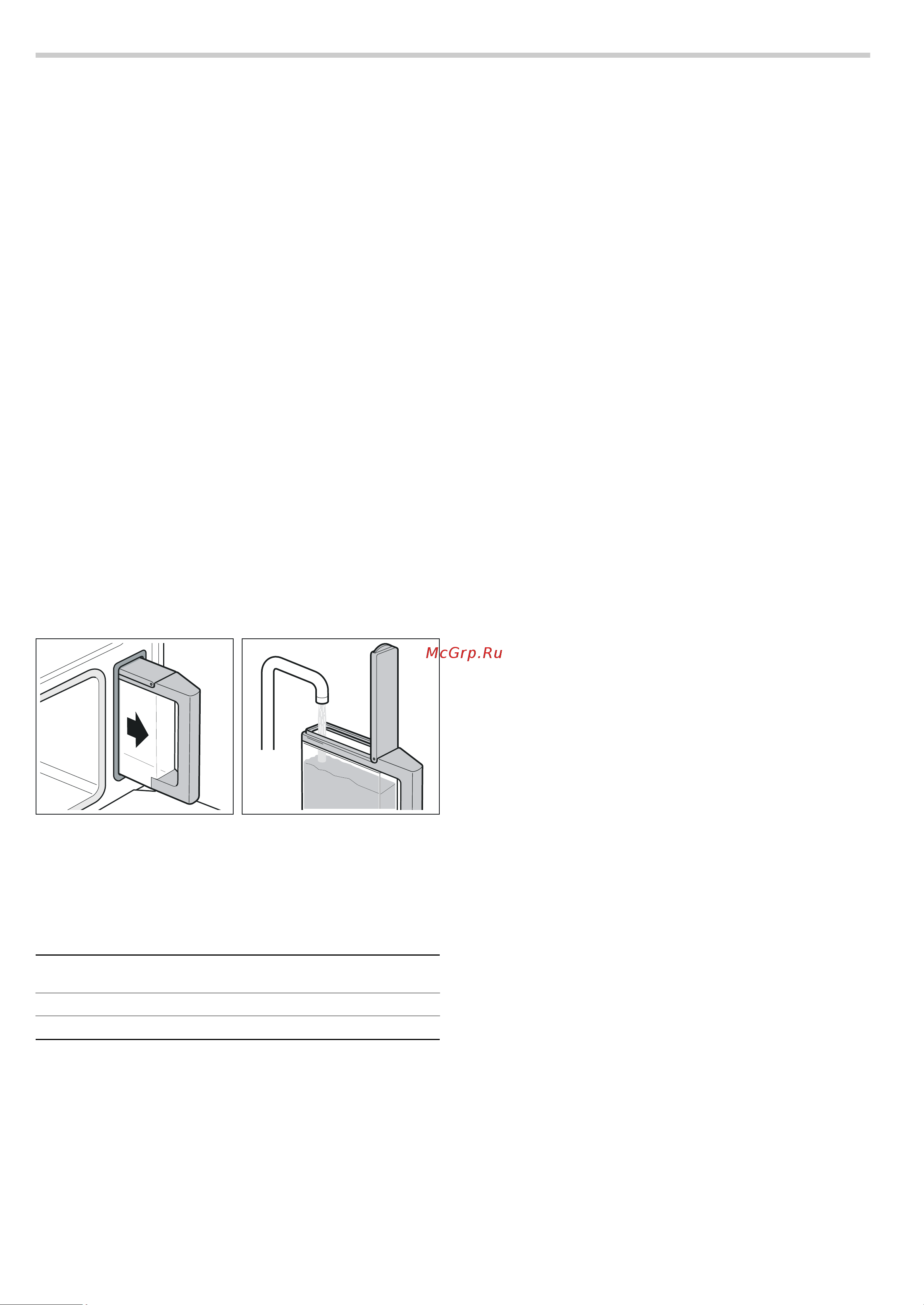 Bosch HBC24D553 [7/24] Обслуживание прибора