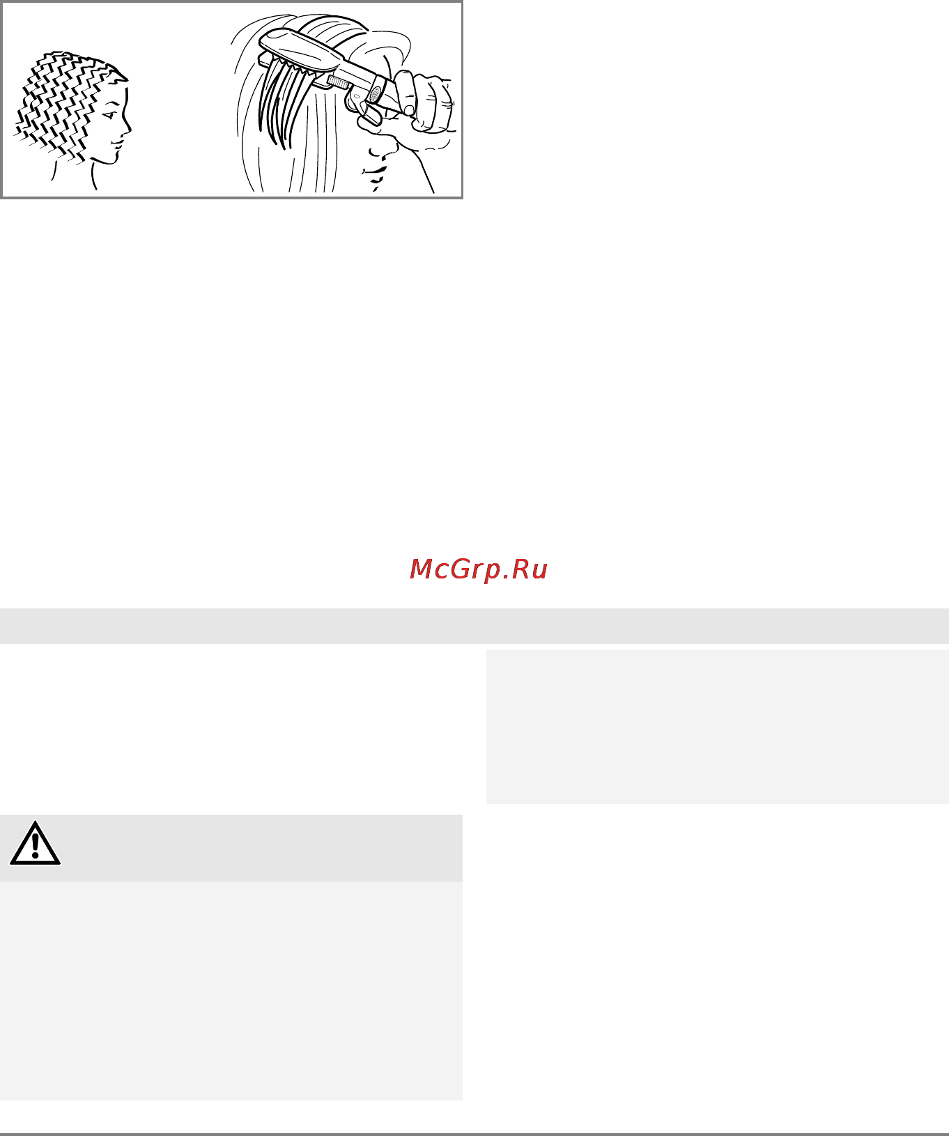 Beurer HTE 50 [34/132] Nettoyage et entretien de l appareil