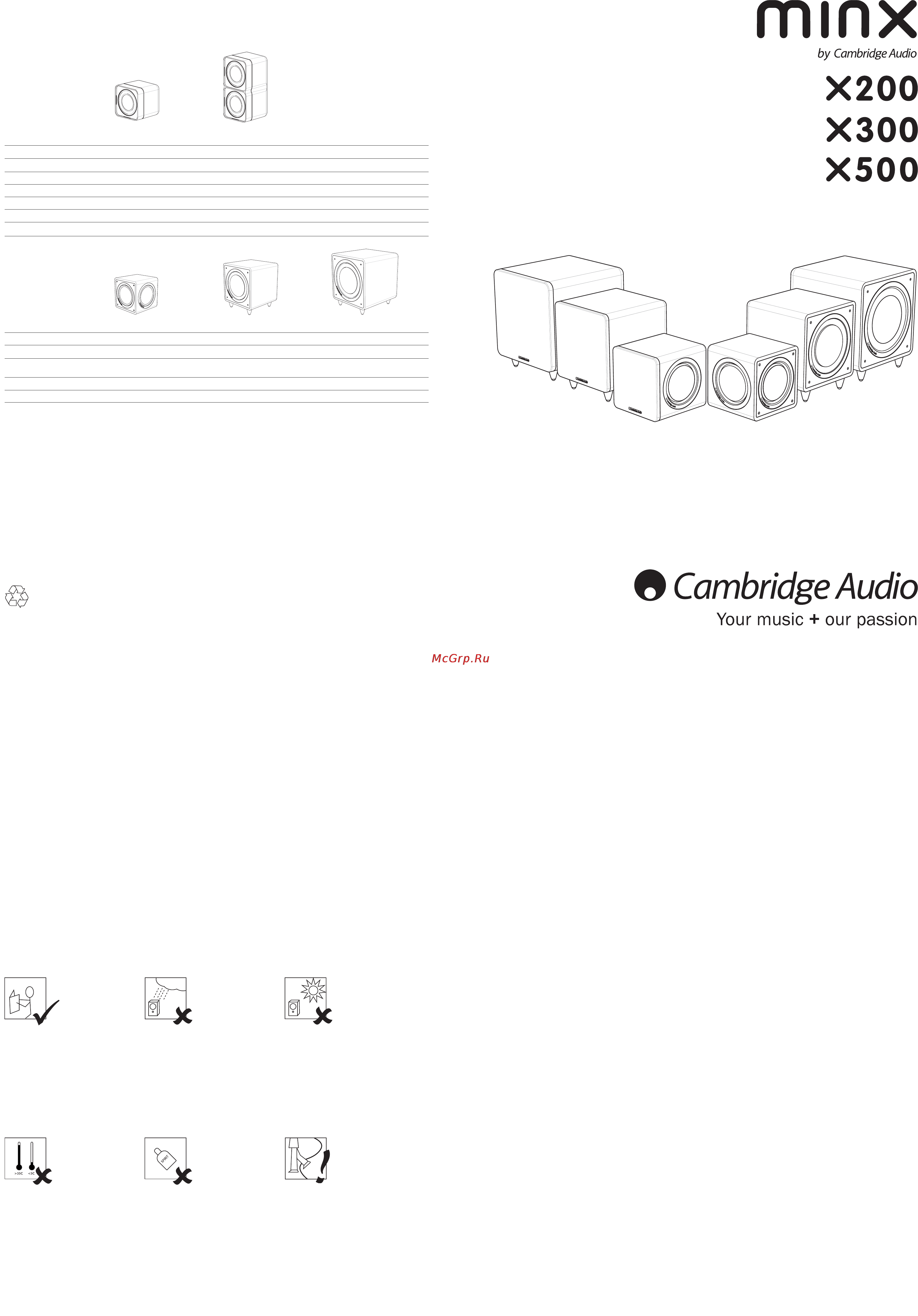 Cambridge Audio CA Minx X300 White Инструкция по эксплуатации онлайн