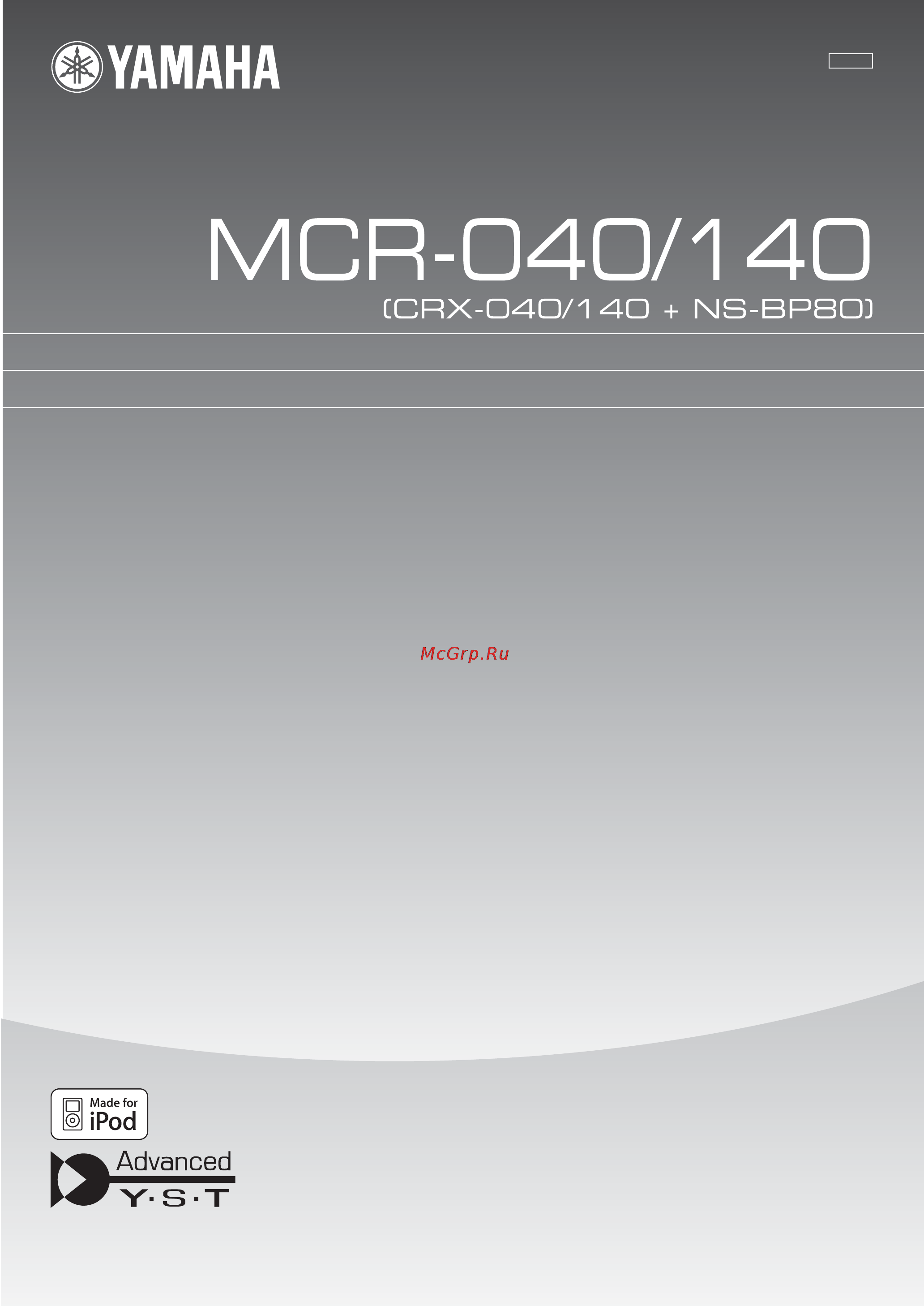 Yamaha MCR-040 White Инструкция по эксплуатации онлайн