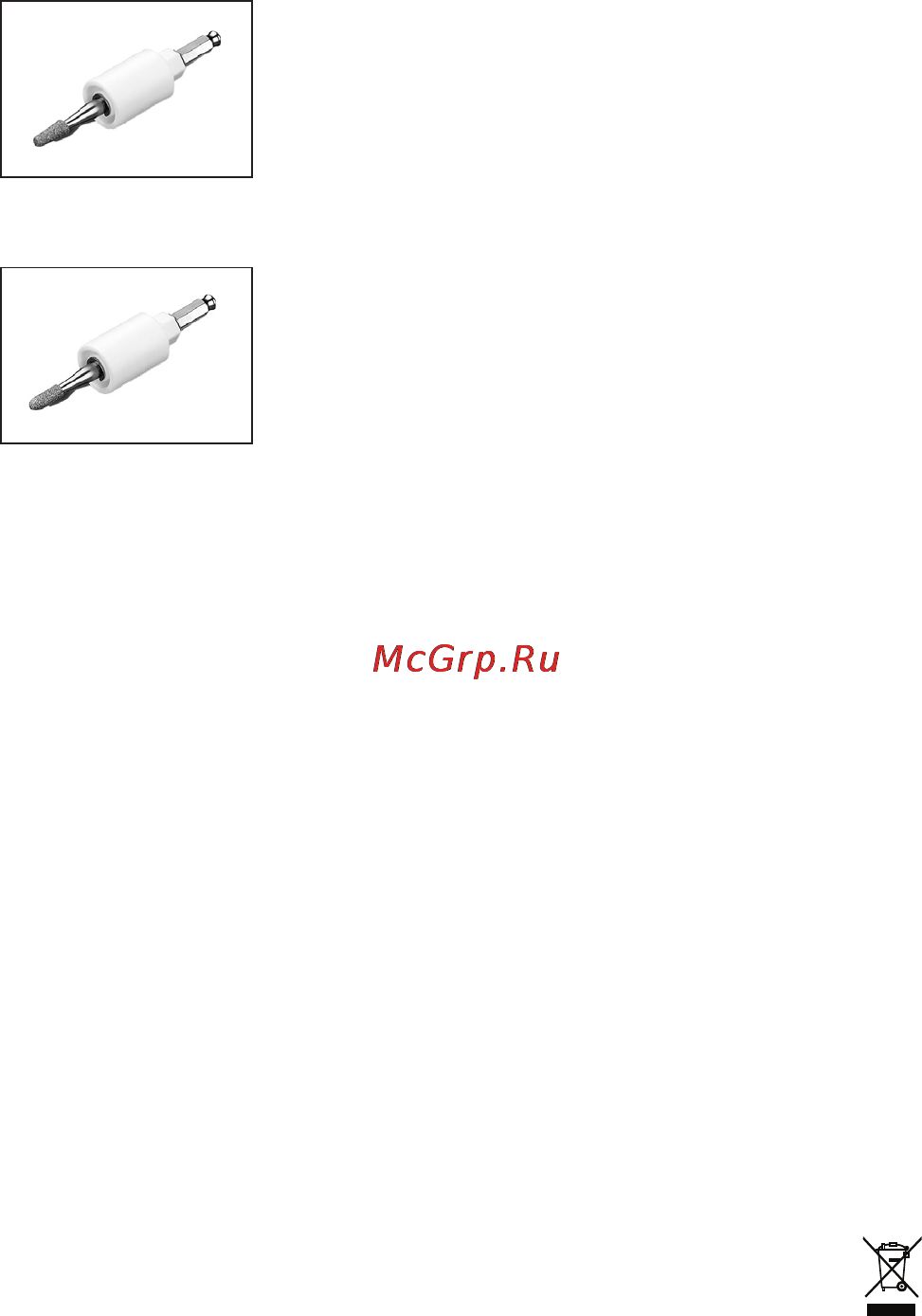 Beurer MP 41 [20/72] Nettoyage et entretien