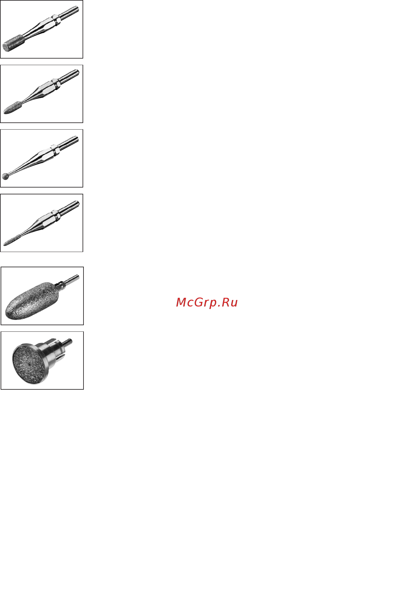 Beurer MP 60 [25/48] Temizleme
