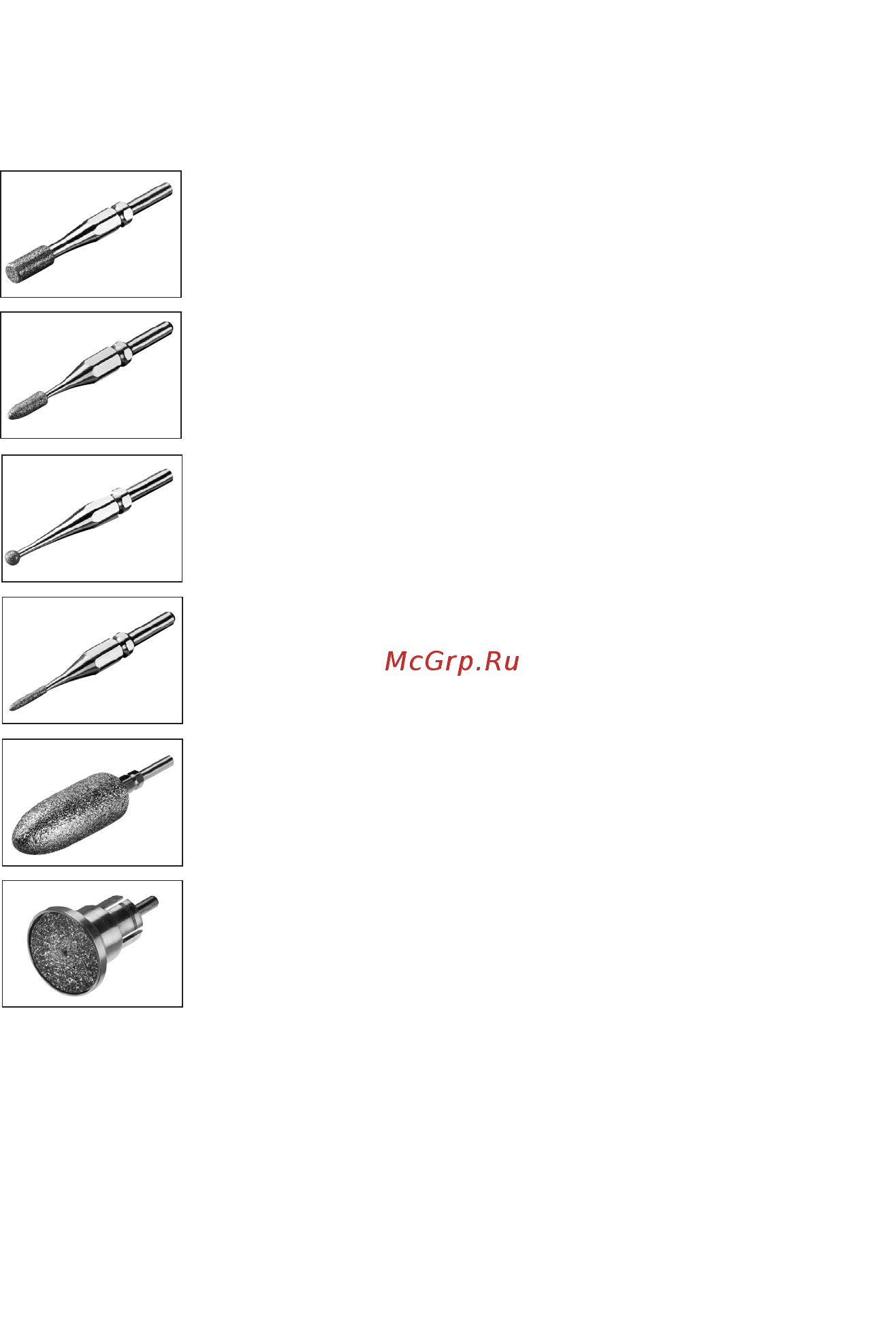 Beurer MP 60 [29/48] Очистка и уход