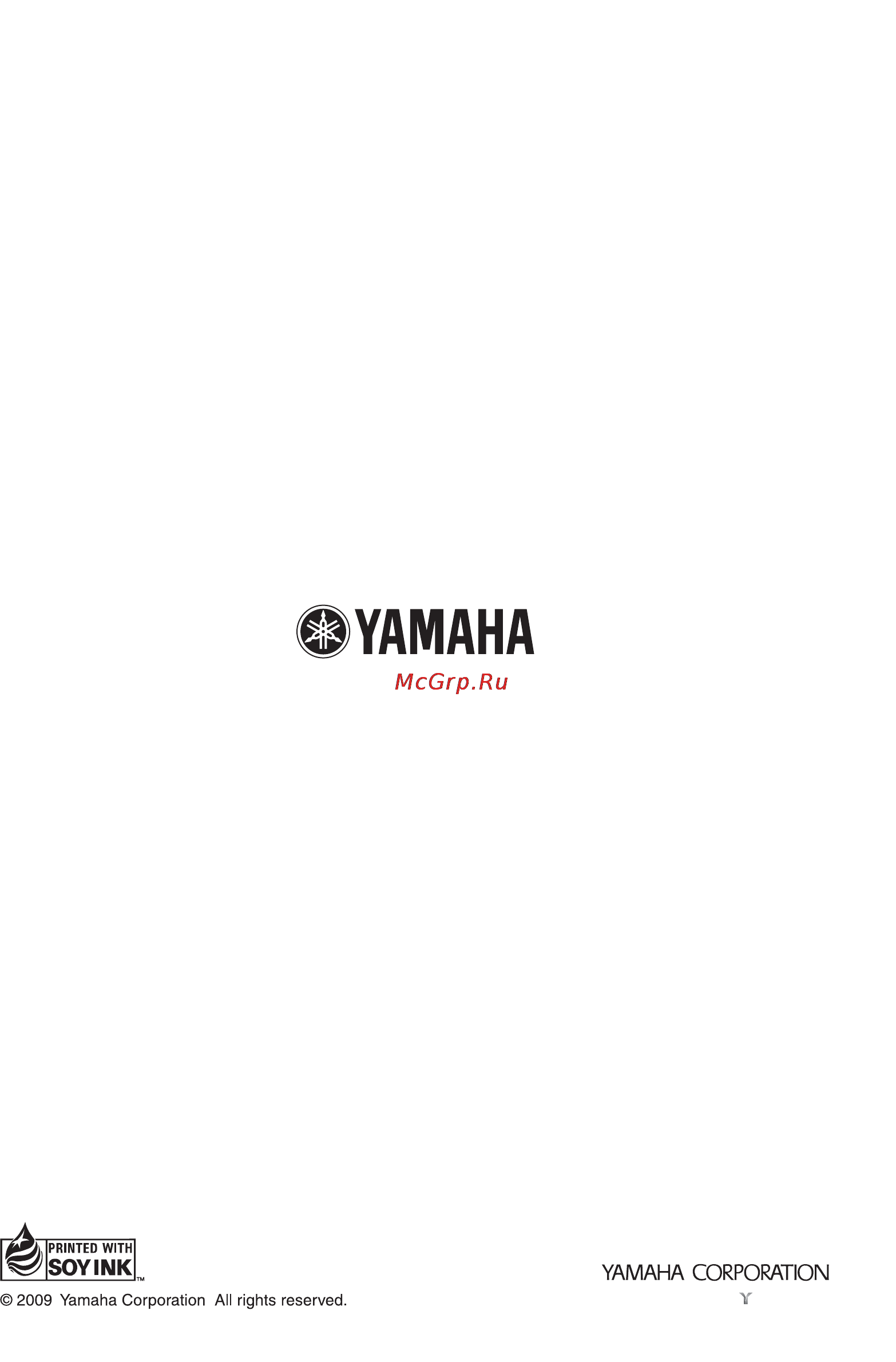 Yamaha TSX-70Beige G [14/14] Tsx 70