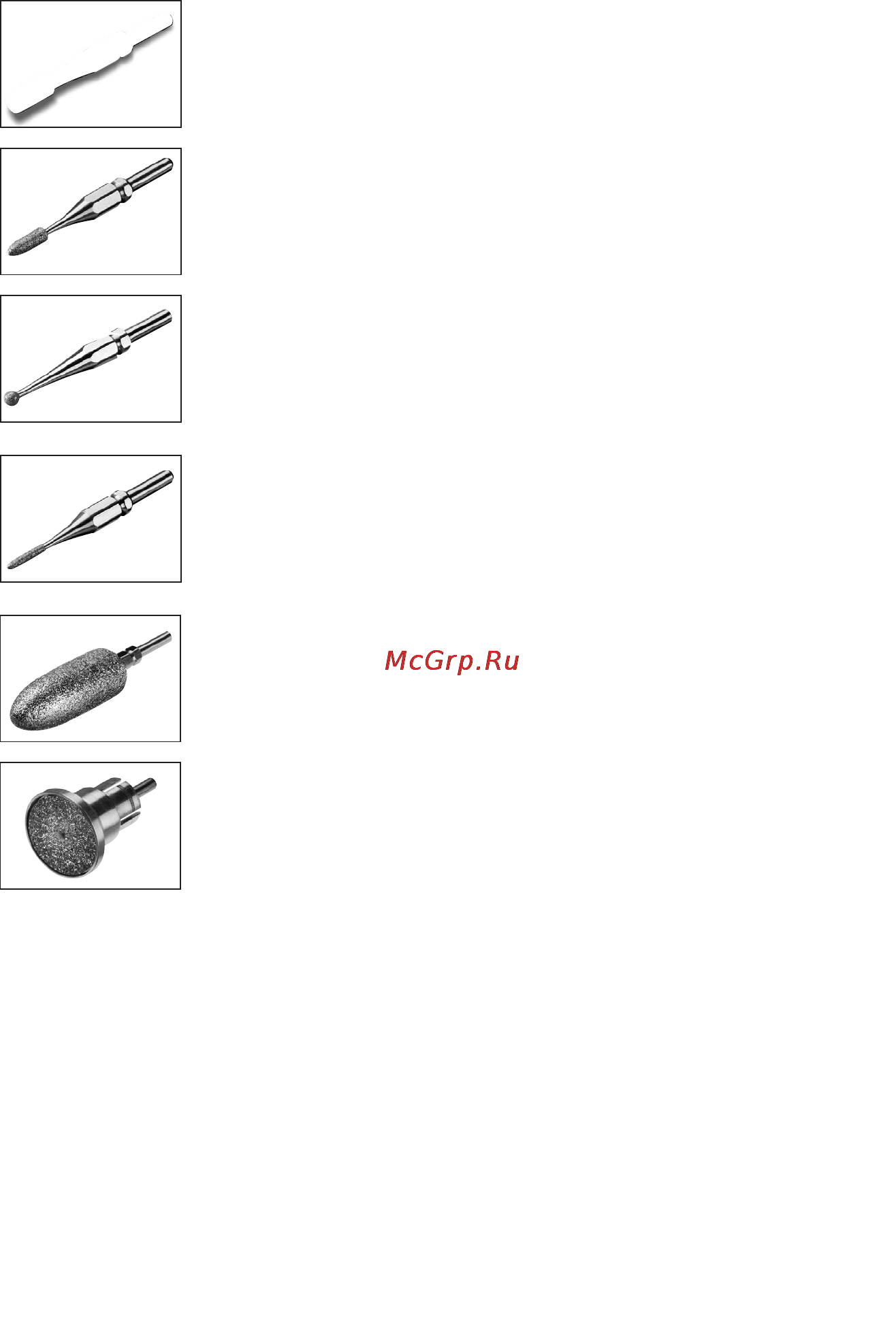 Beurer MP 61 [46/48] Καθαρισµός
