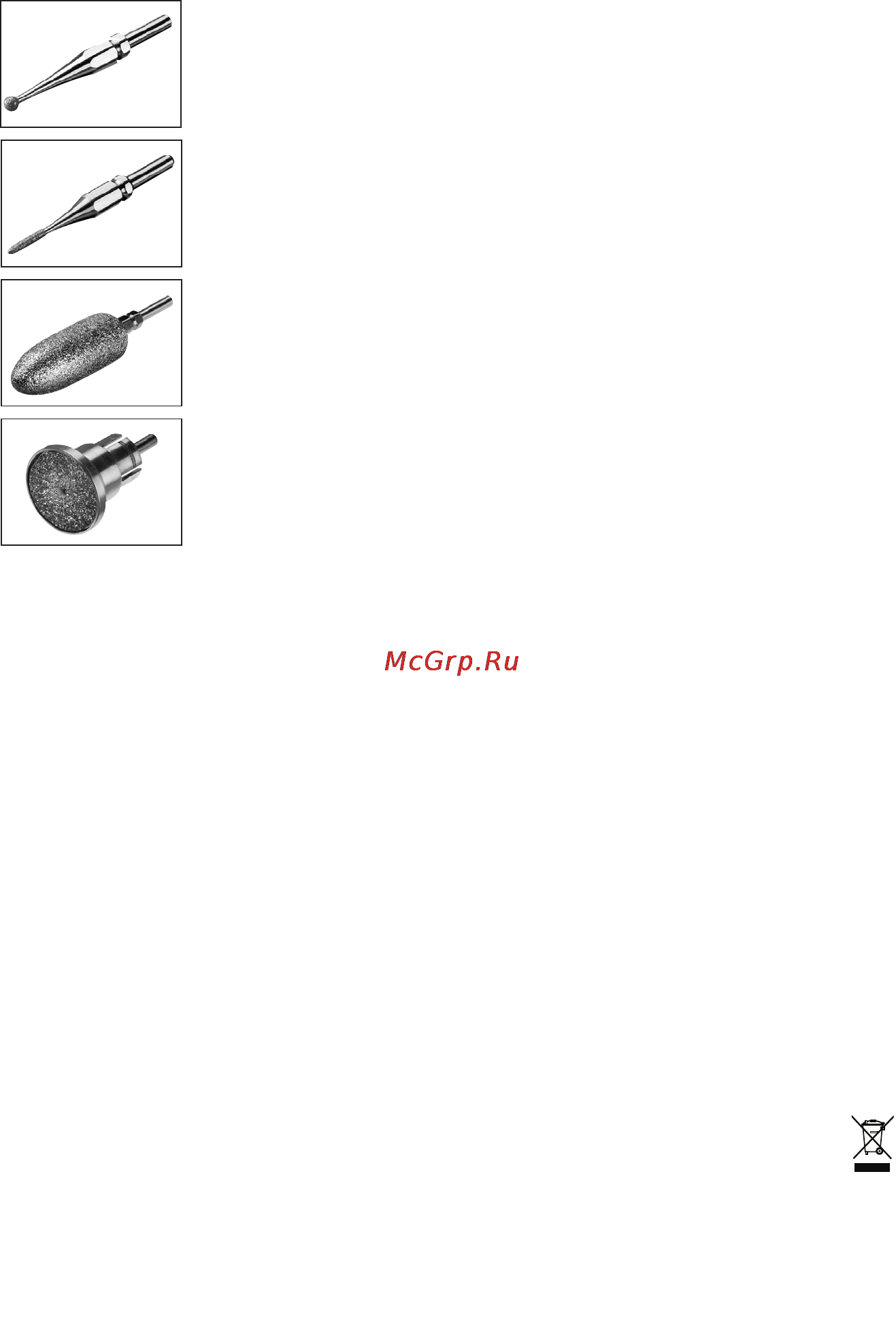 Beurer MP 61 [9/48] Cleaning