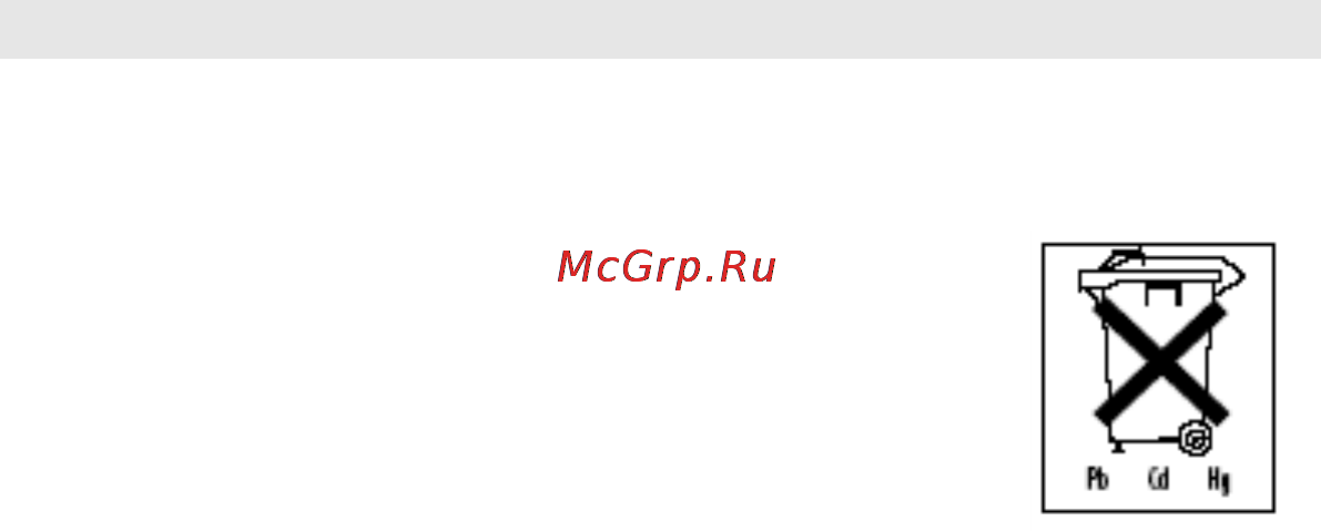 Beurer PM 18 Инструкция по эксплуатации онлайн [22/28] 55330