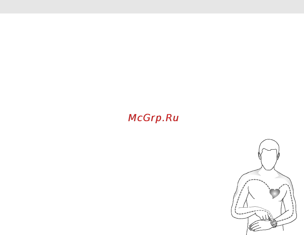 Beurer PM 18 [6/28] Об измерении пульса