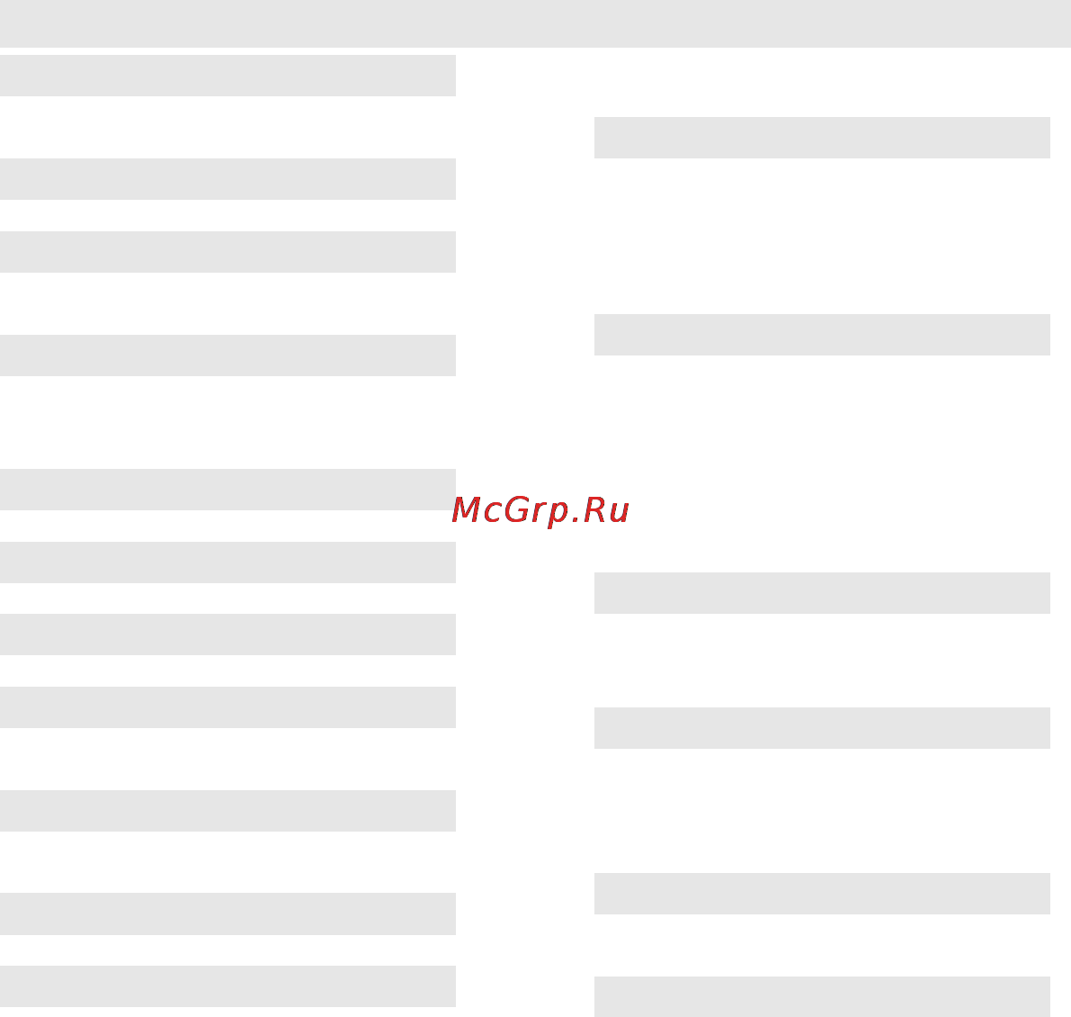 Beurer PM 25 Инструкция по эксплуатации онлайн [34/36] 55334