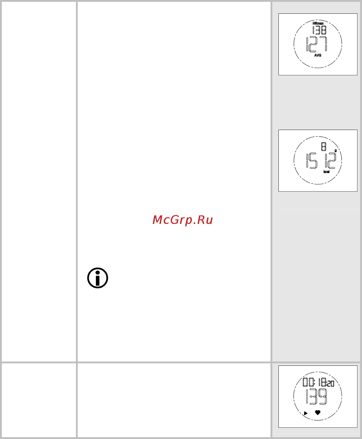 Beurer PM 58 Инструкция по эксплуатации онлайн [18/24] 55342