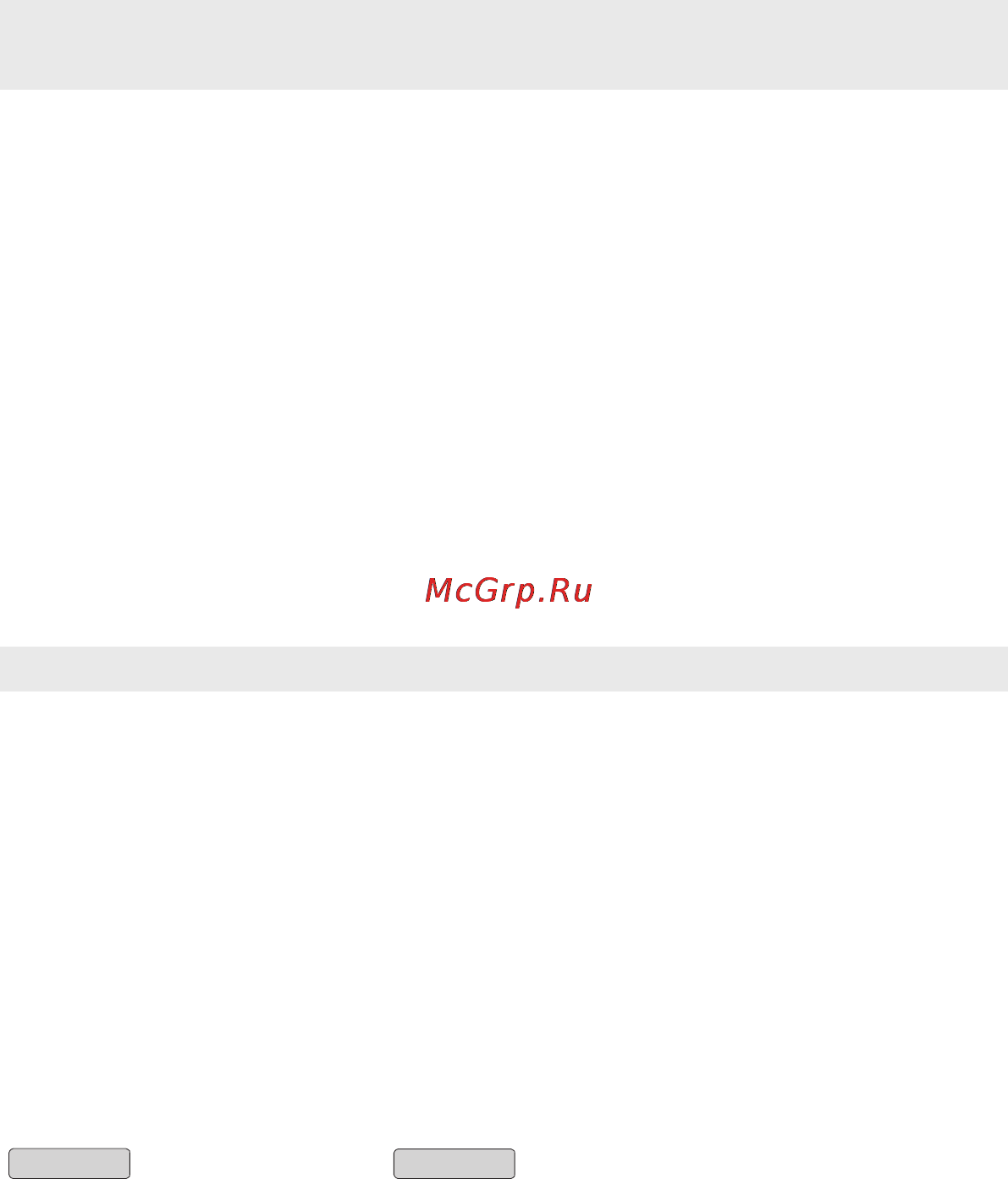 Beurer PM 62 Инструкция по эксплуатации онлайн [12/48] 55346