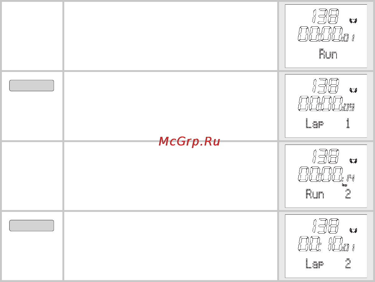 Beurer PM 62 Инструкция по эксплуатации онлайн [27/48] 55346