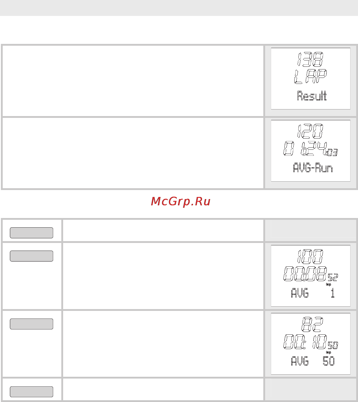 Beurer PM 62 Инструкция по эксплуатации онлайн [33/48] 55346