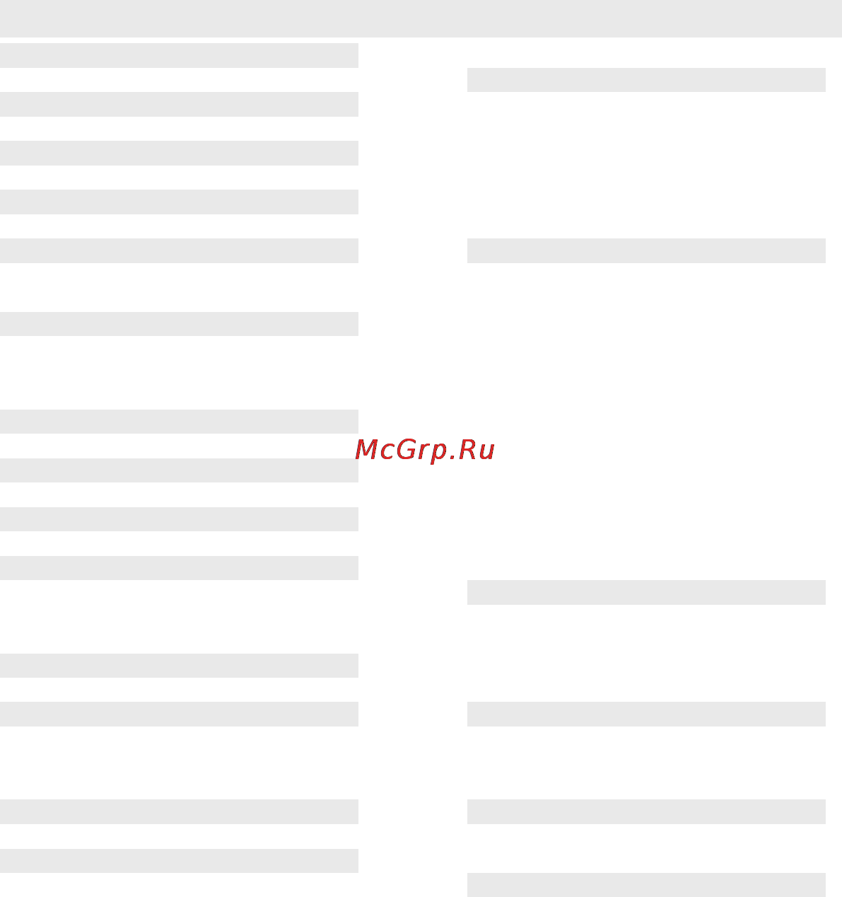Beurer PM 62 Инструкция по эксплуатации онлайн [46/48] 55346